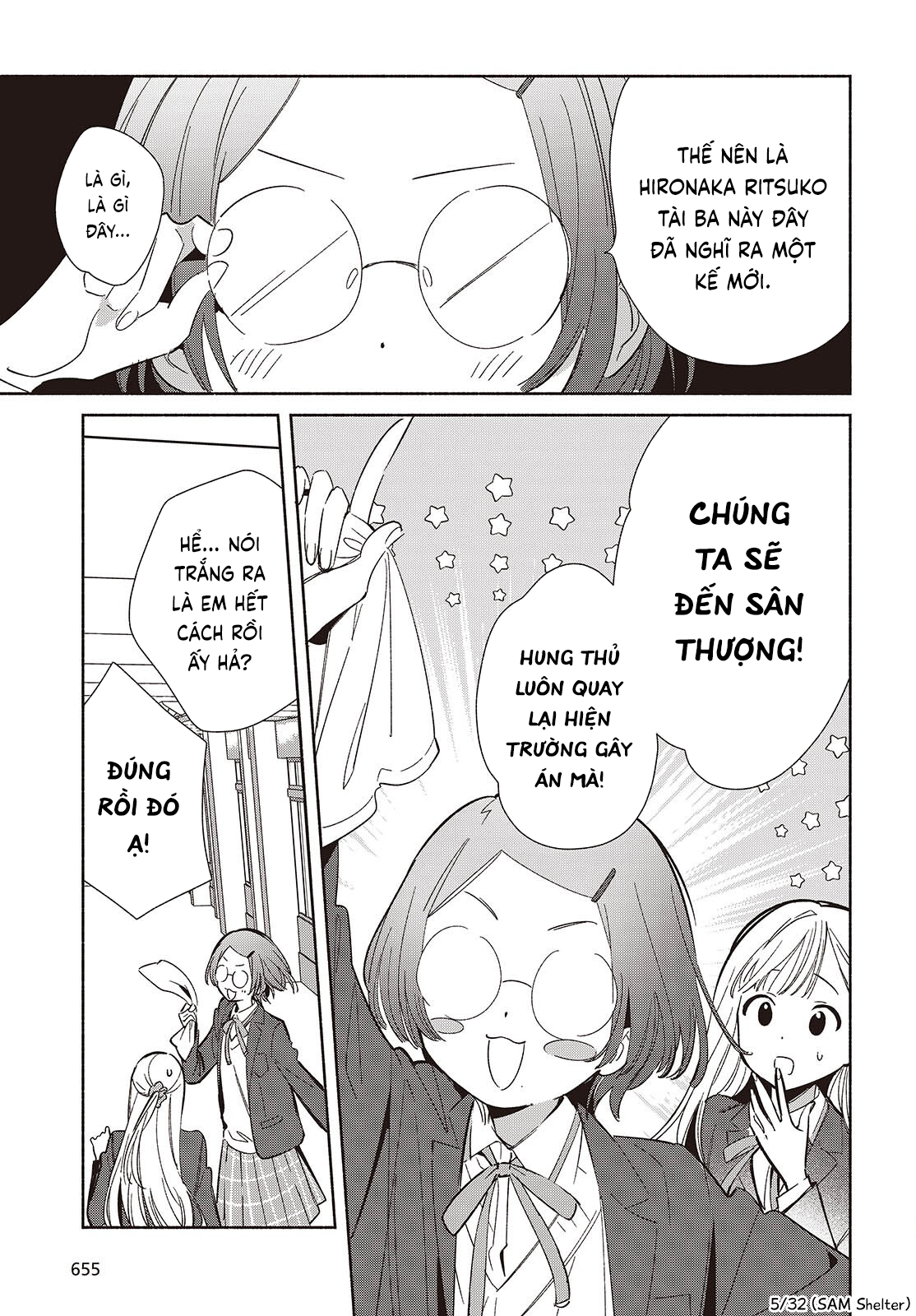ページ 5