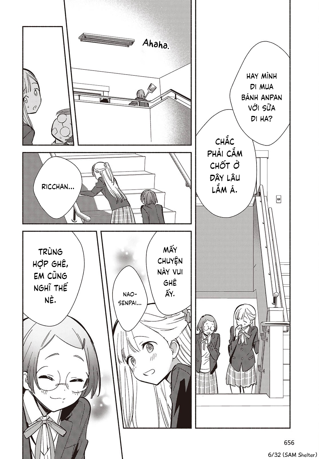ページ 6