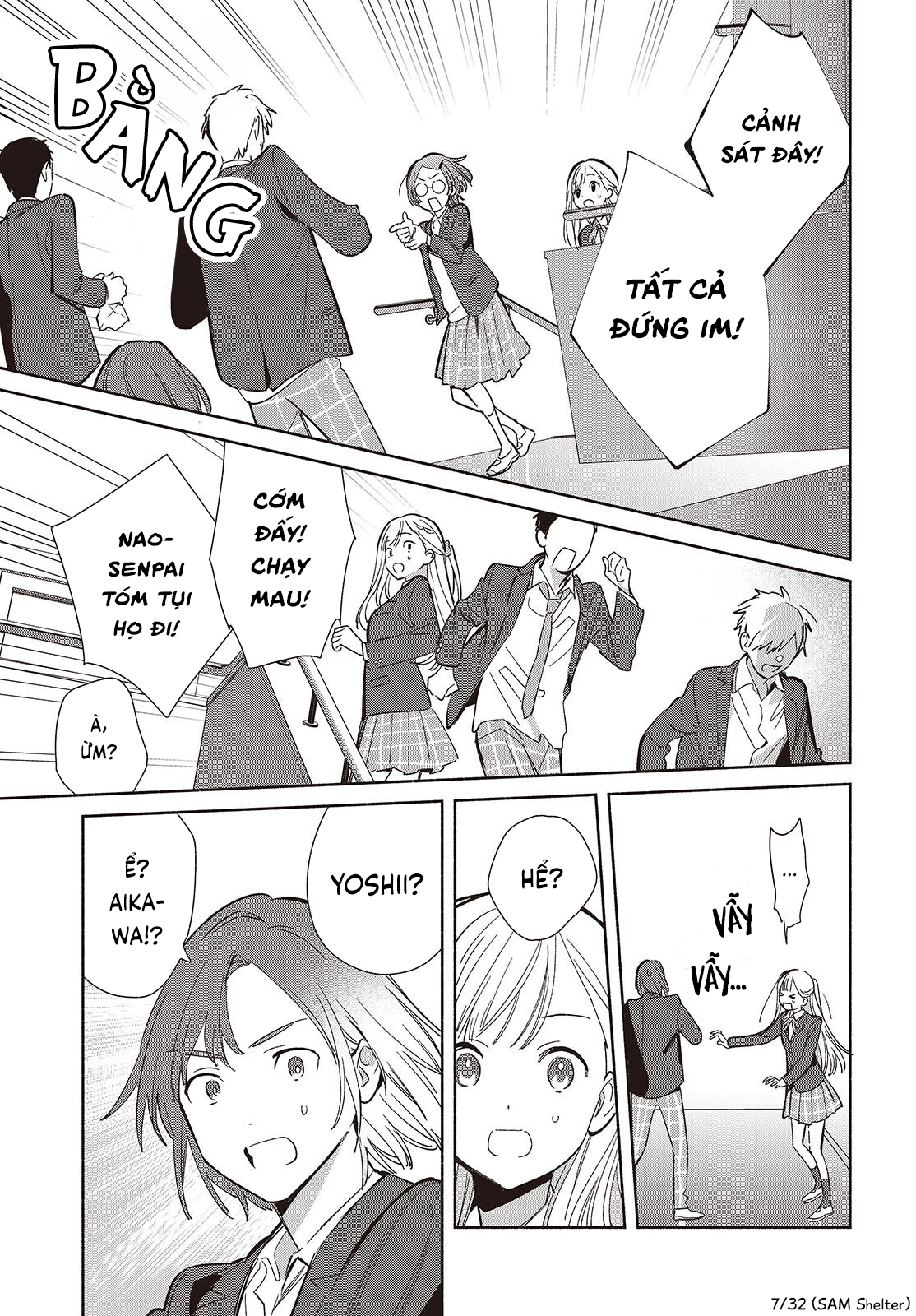ページ 7