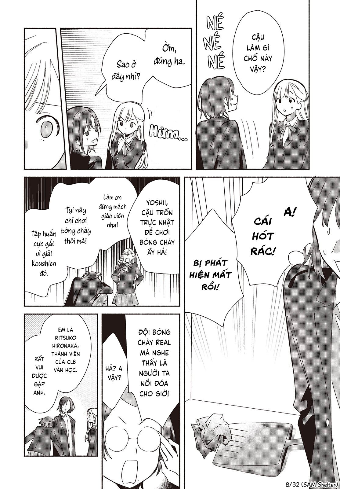 ページ 8