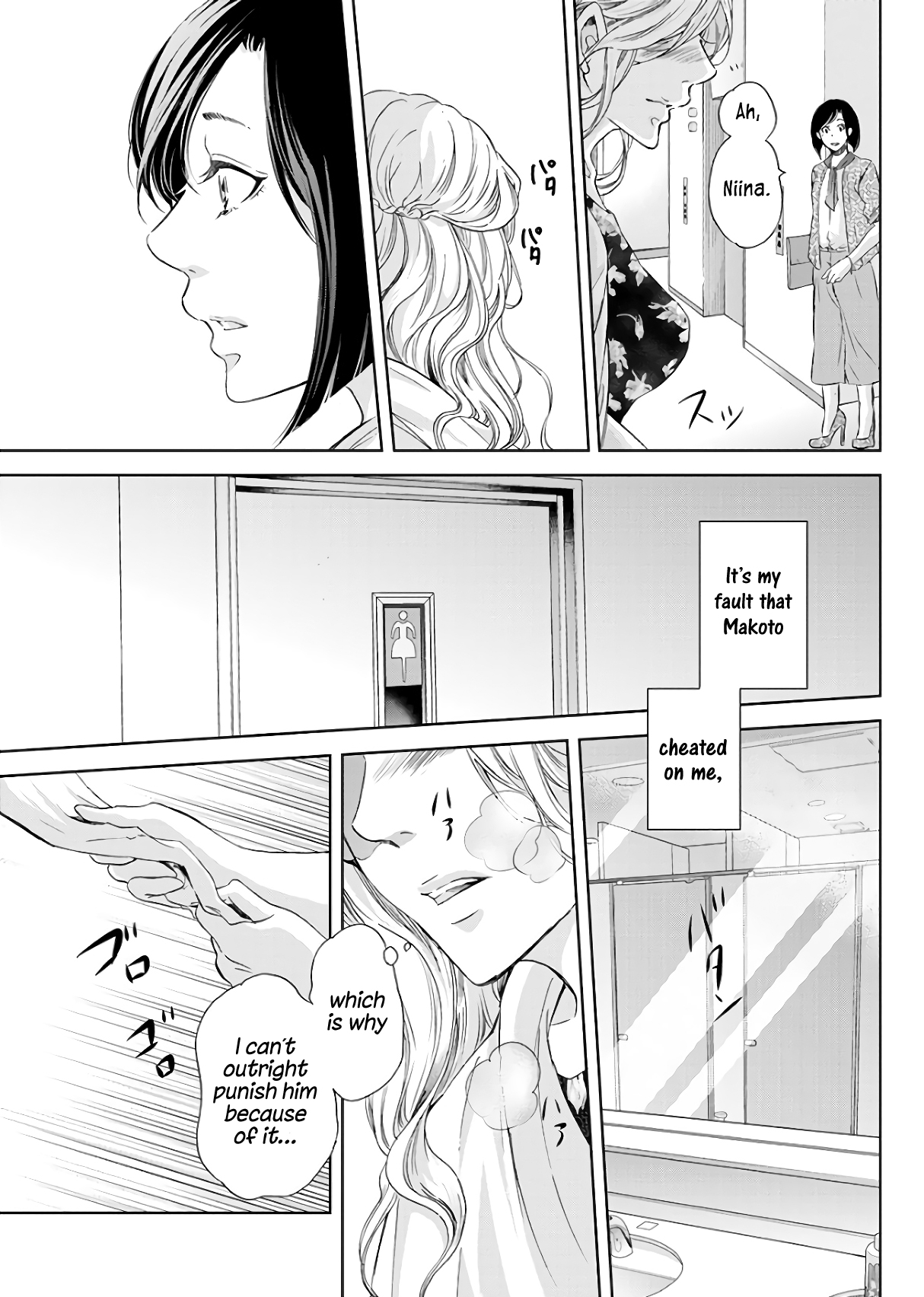 ページ 20
