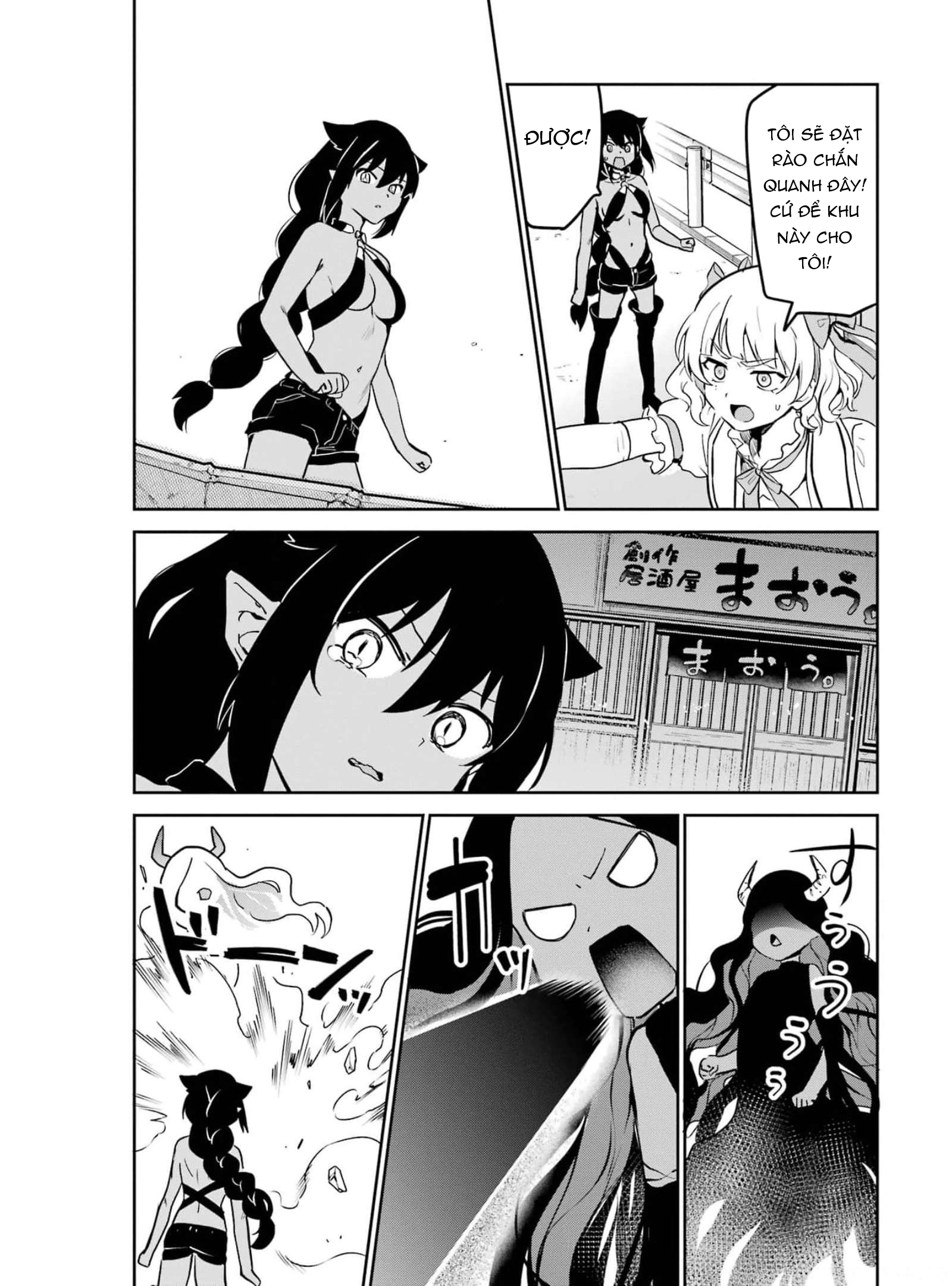 ページ 11