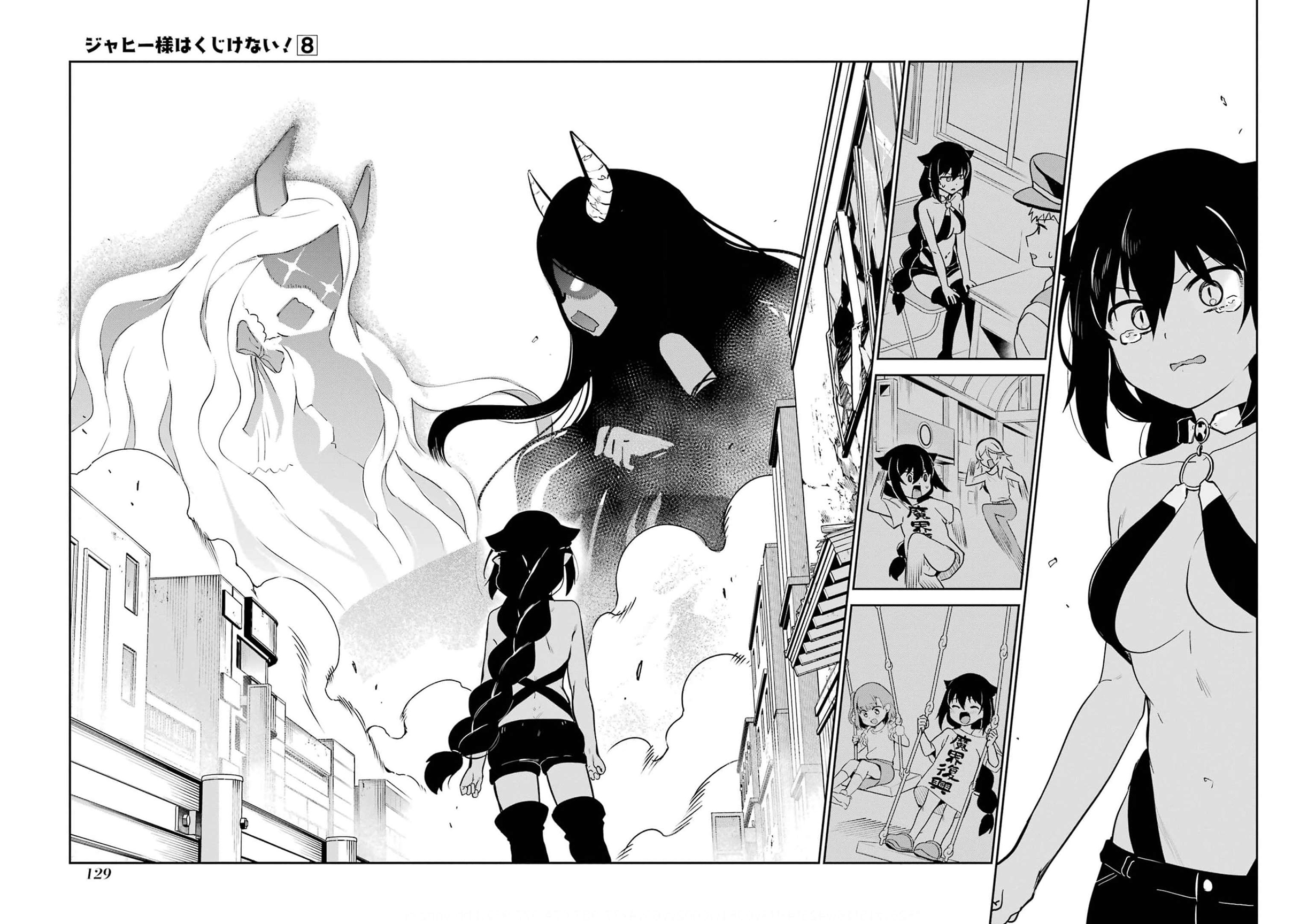 ページ 12