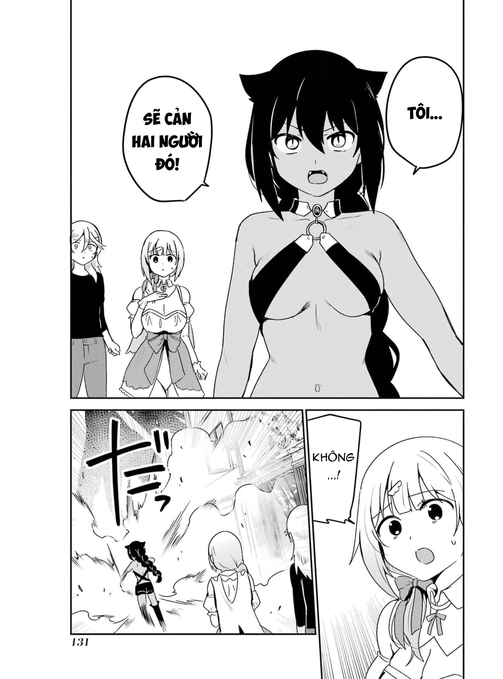 ページ 14