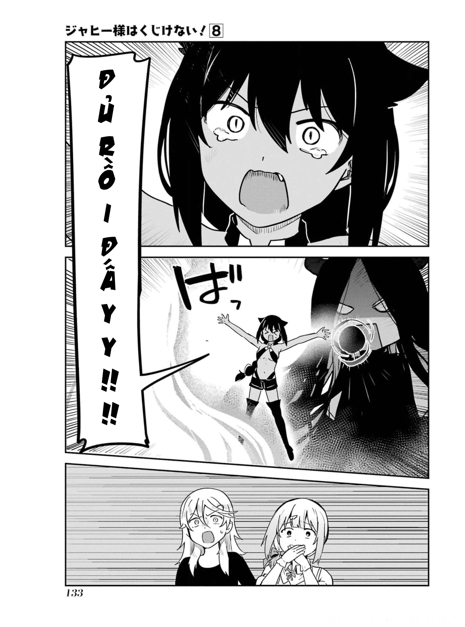 ページ 16