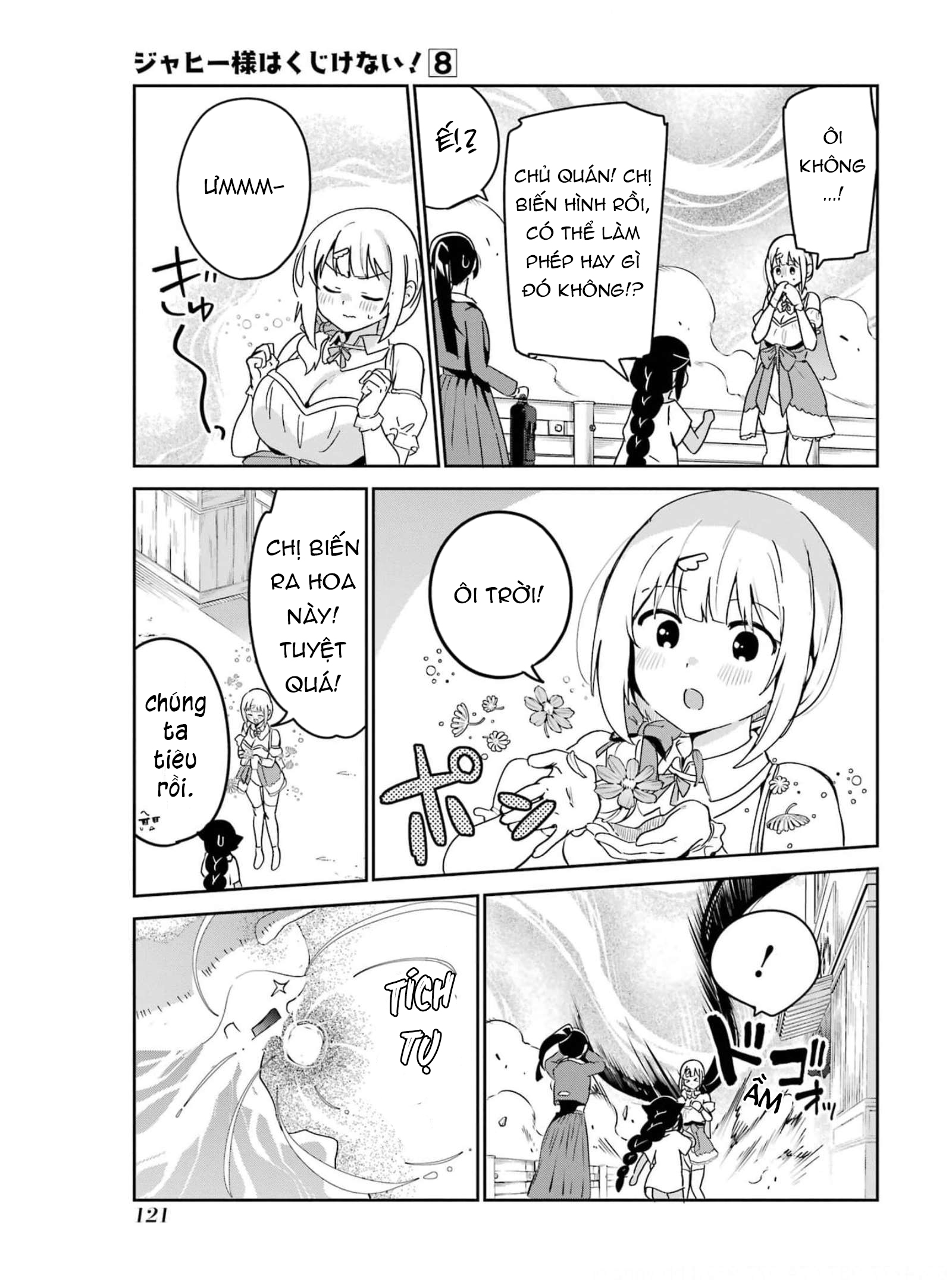 ページ 5