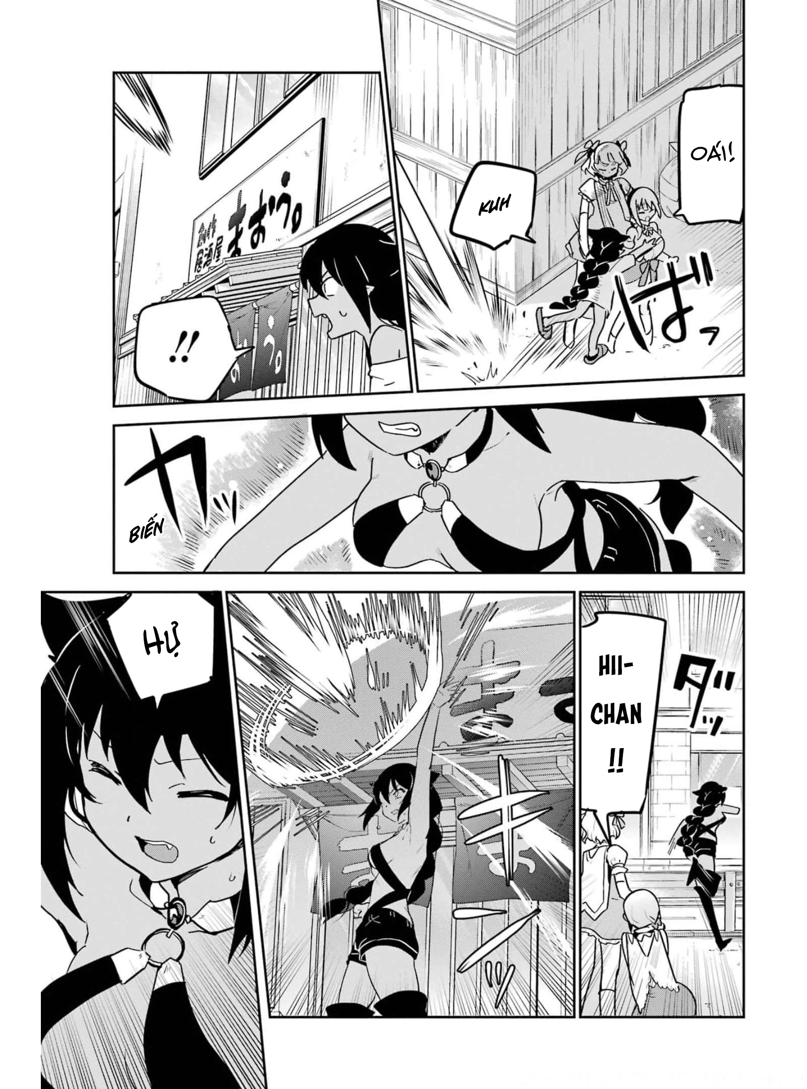 ページ 7