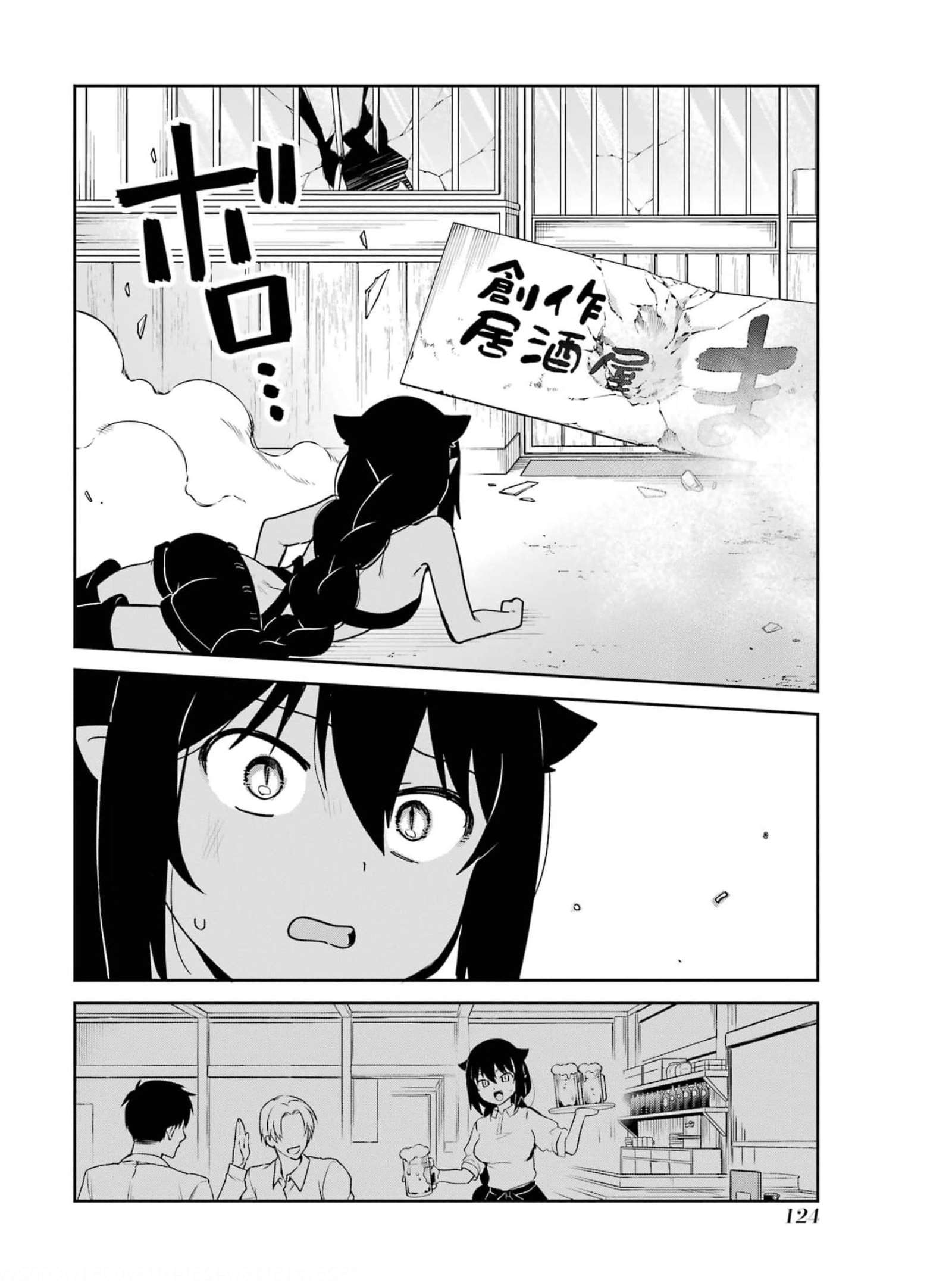 ページ 8