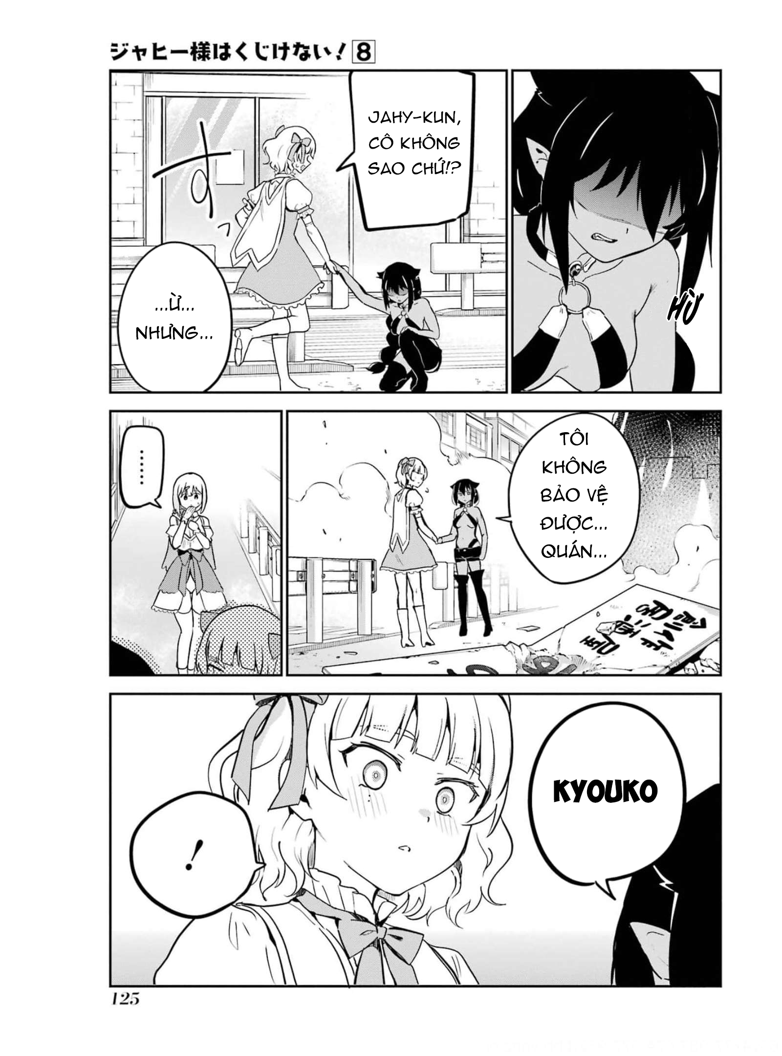 ページ 9