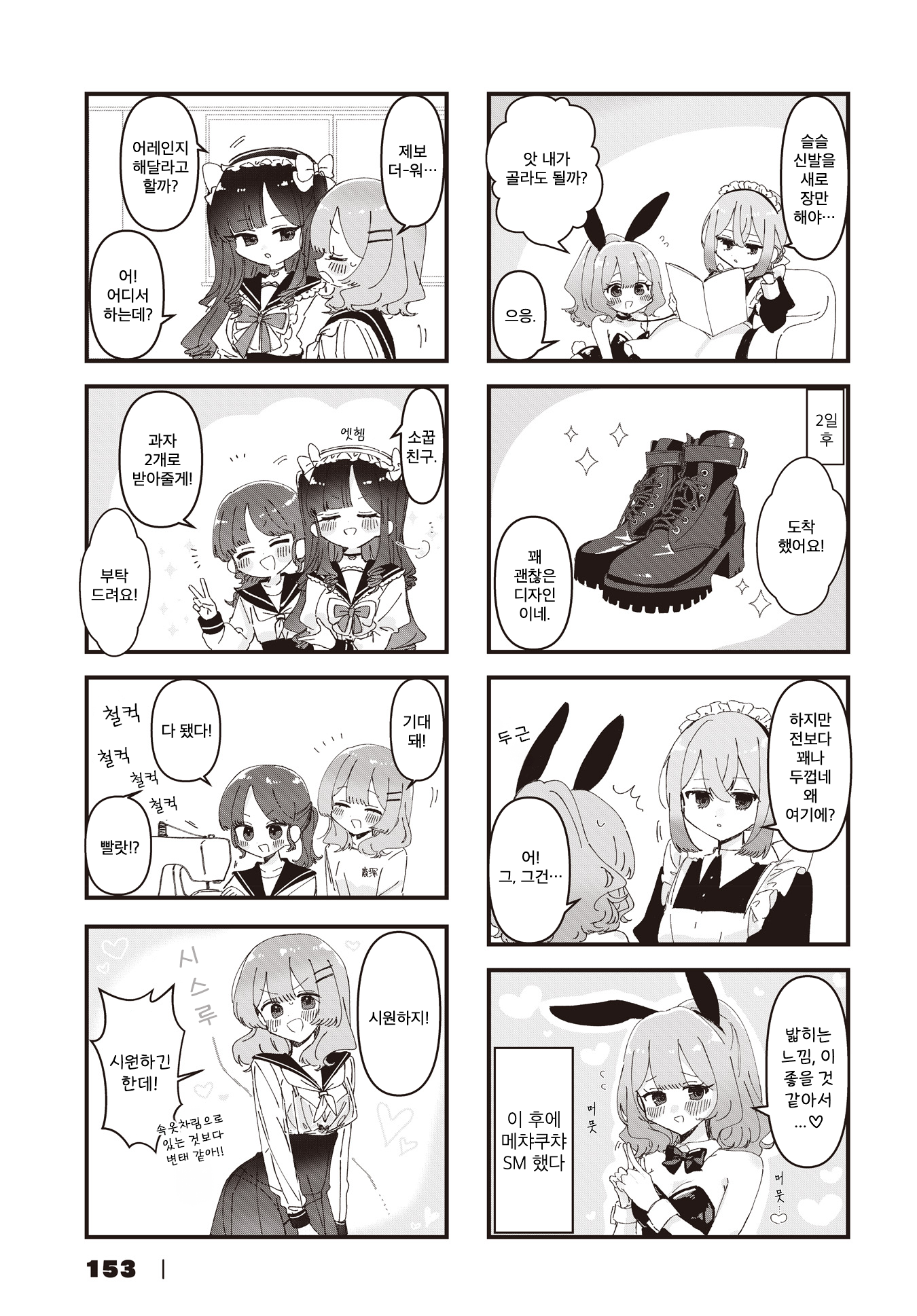 ページ 3