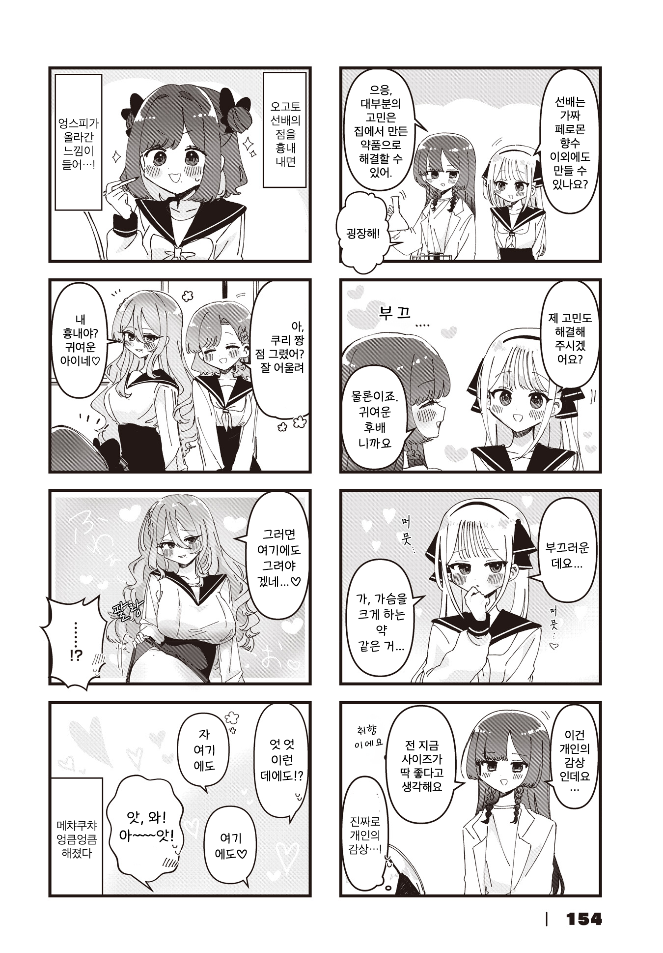 ページ 4