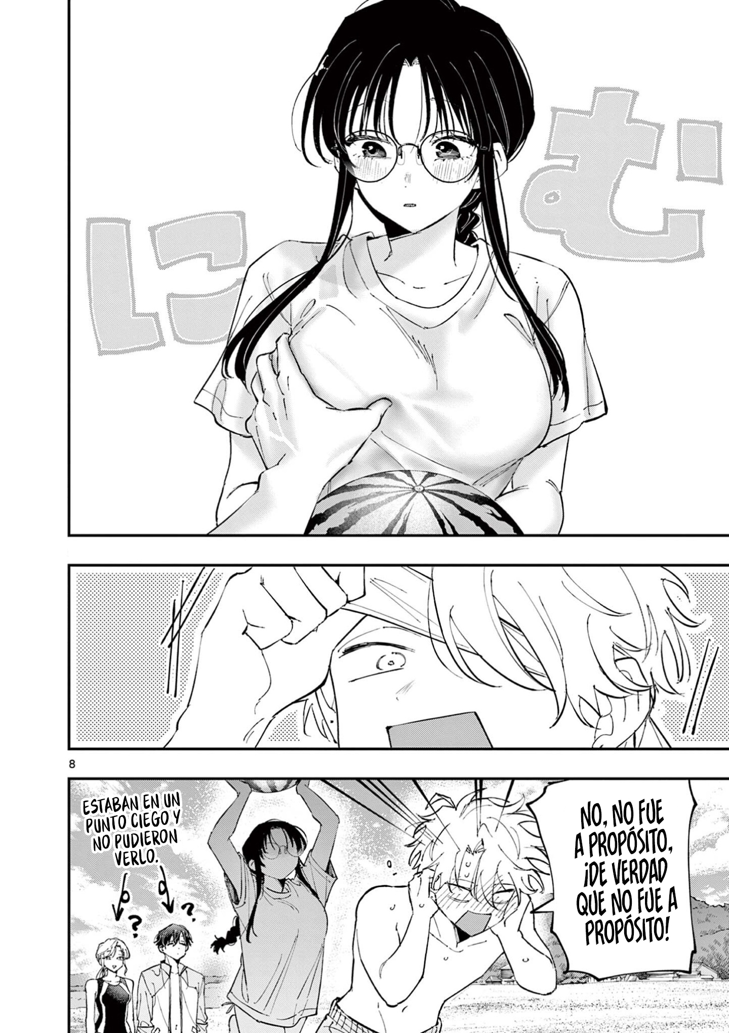 ページ 10