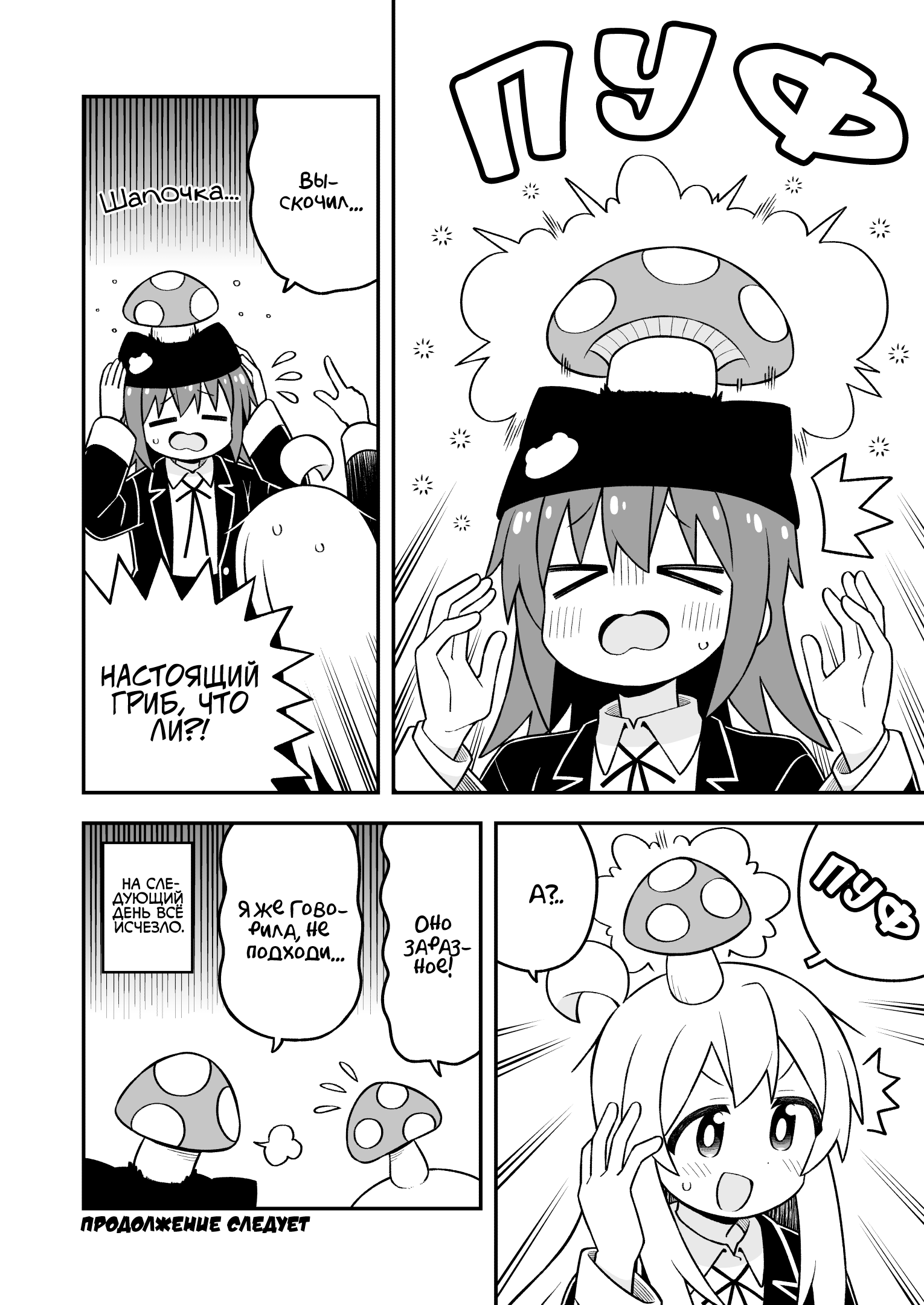 ページ 12