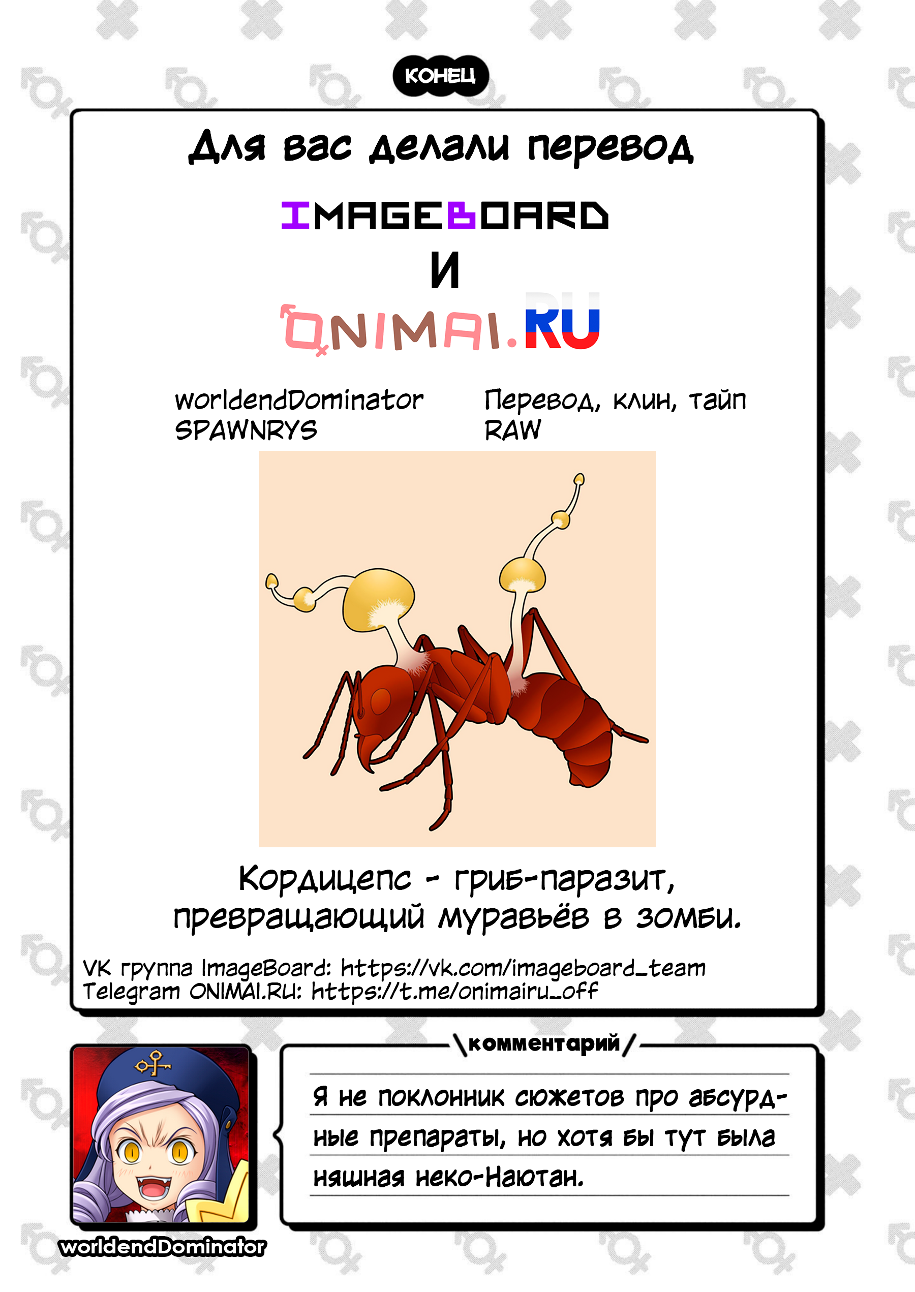 ページ 14