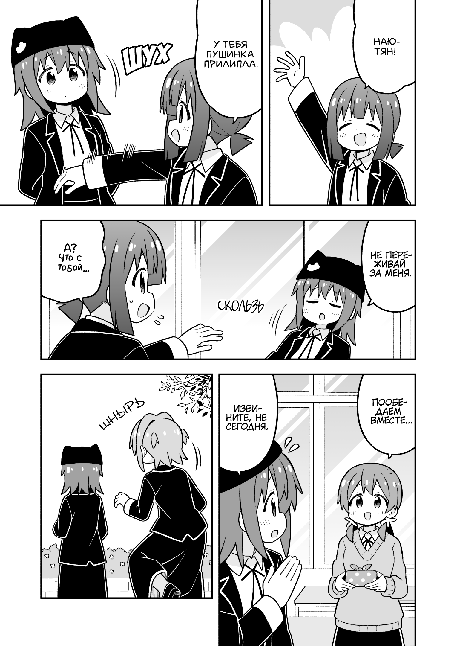 ページ 3