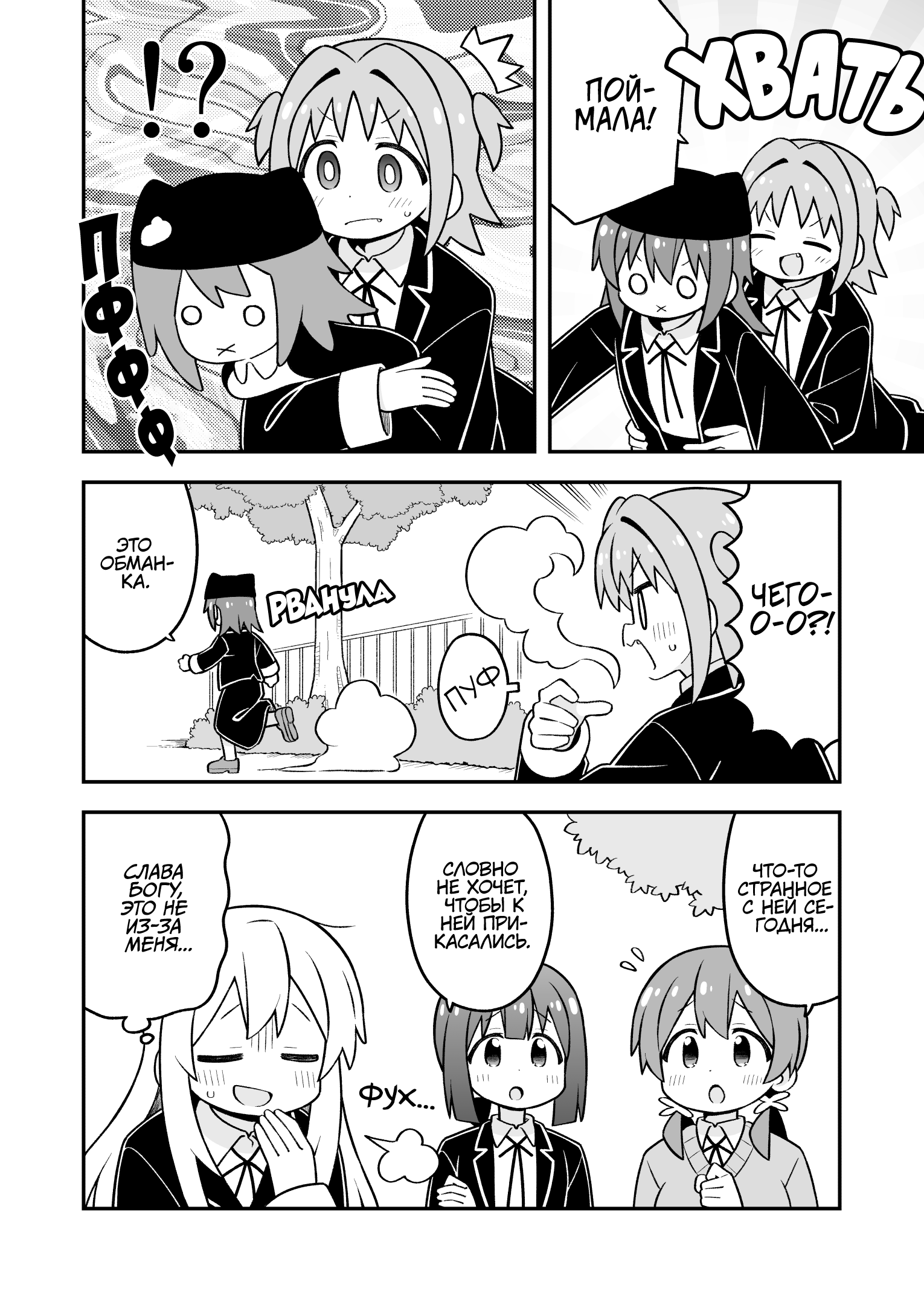 ページ 4