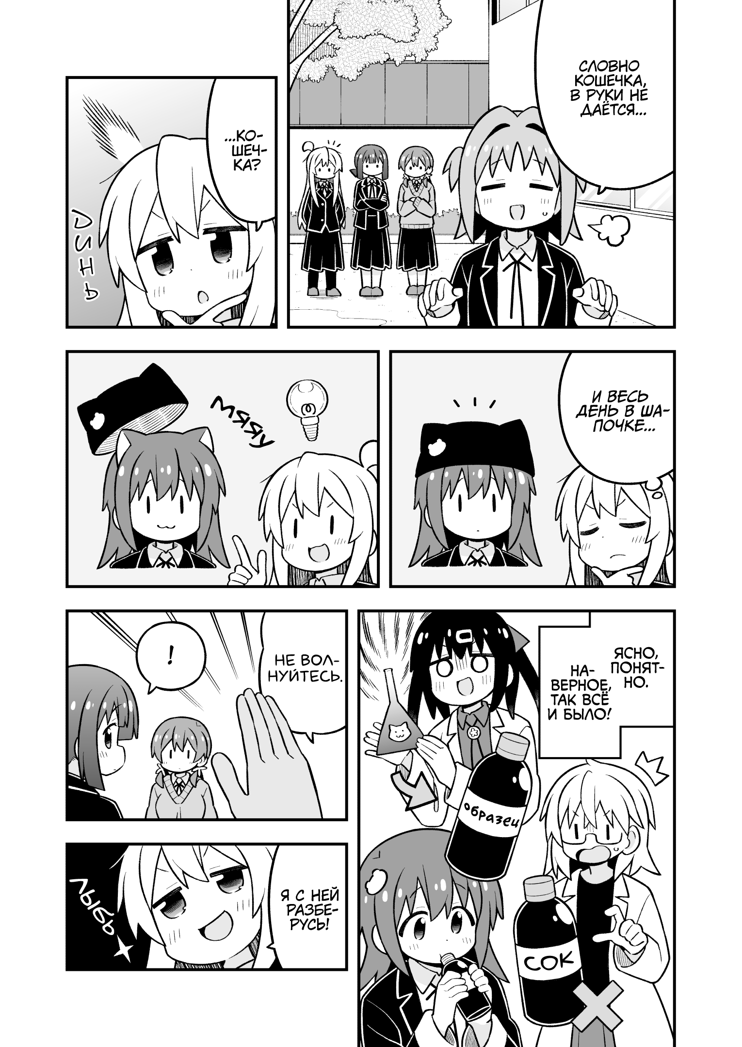 ページ 5