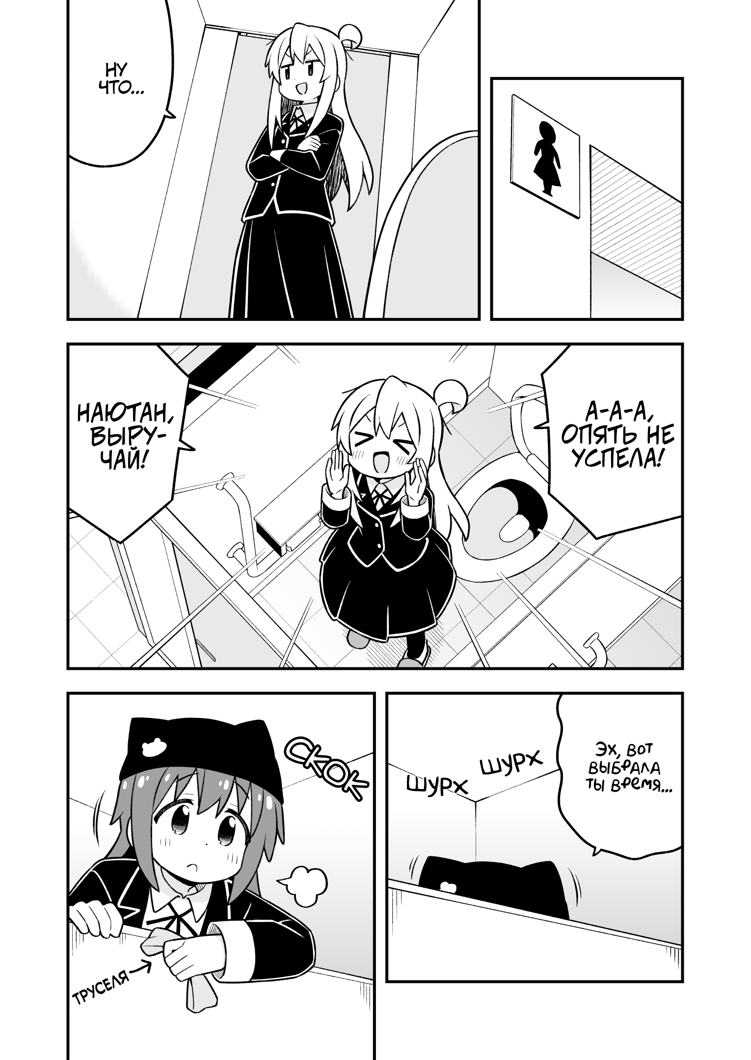 ページ 6