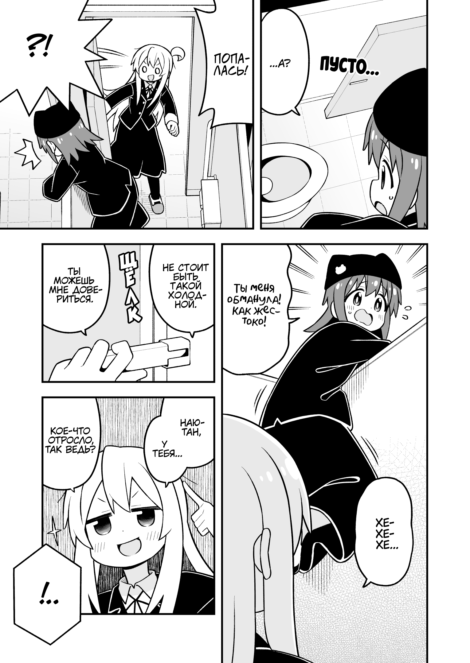 ページ 7
