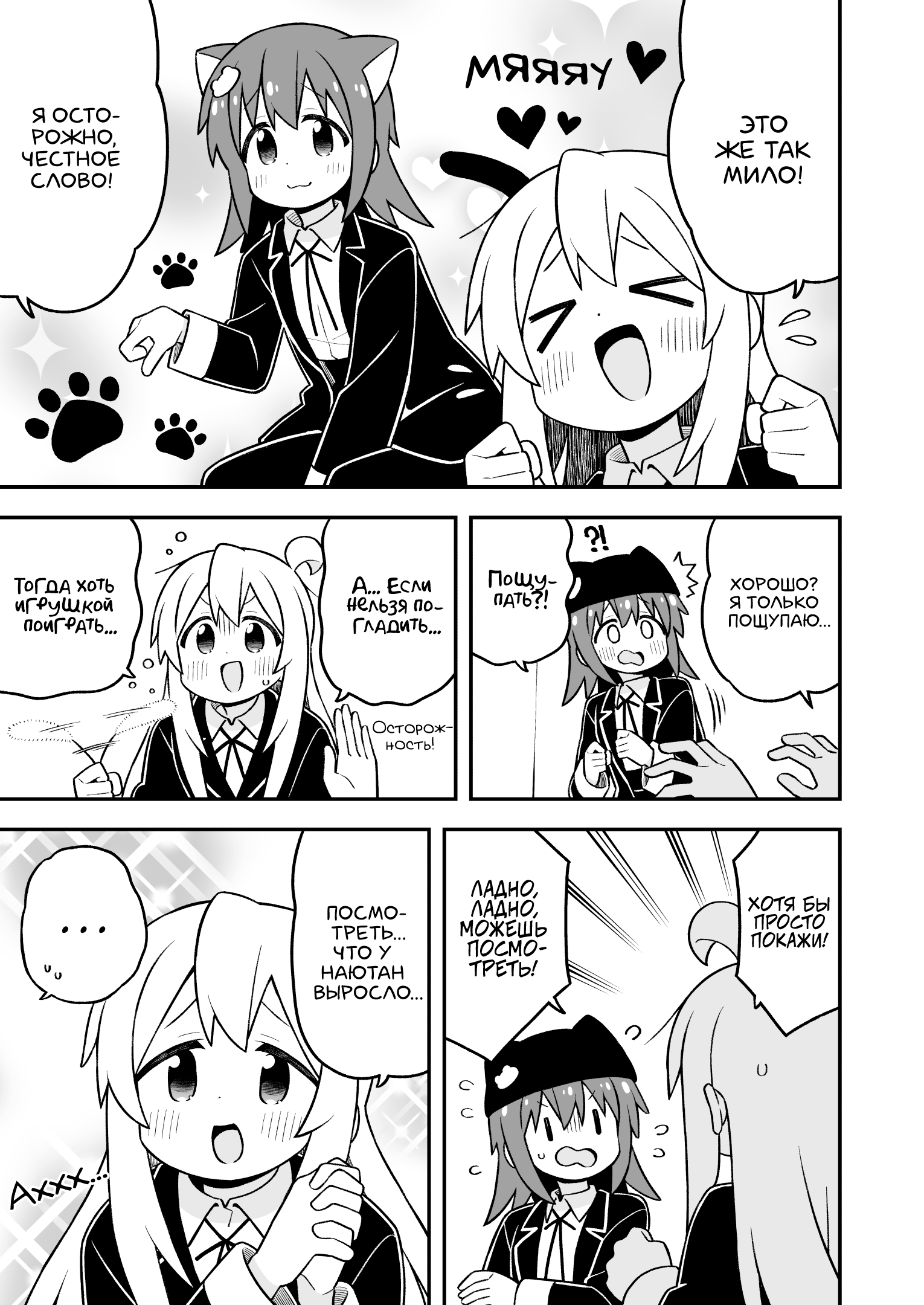 ページ 9