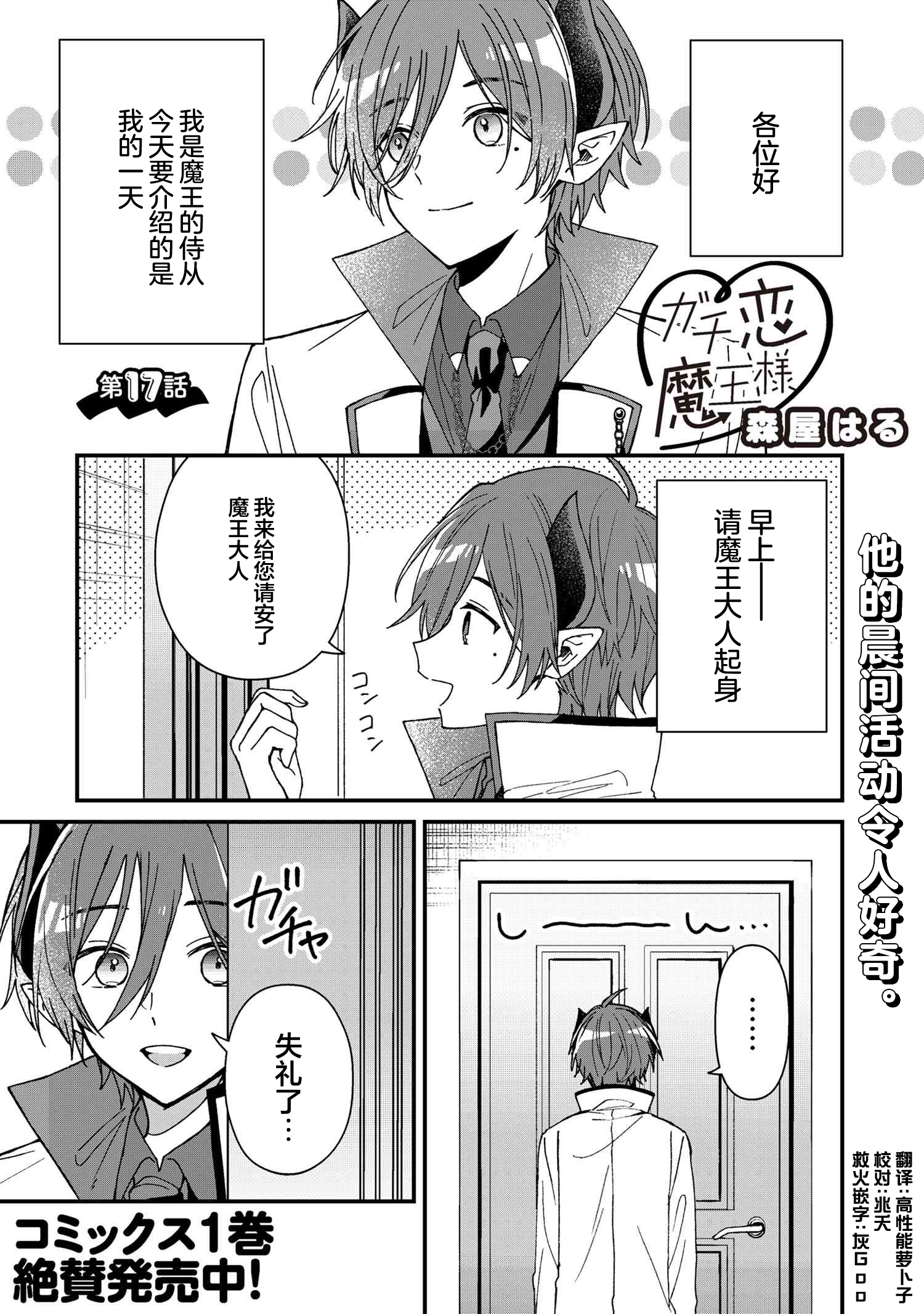 ページ 1