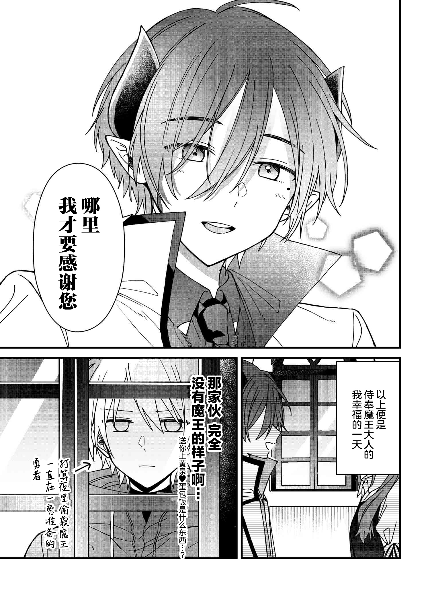 ページ 11