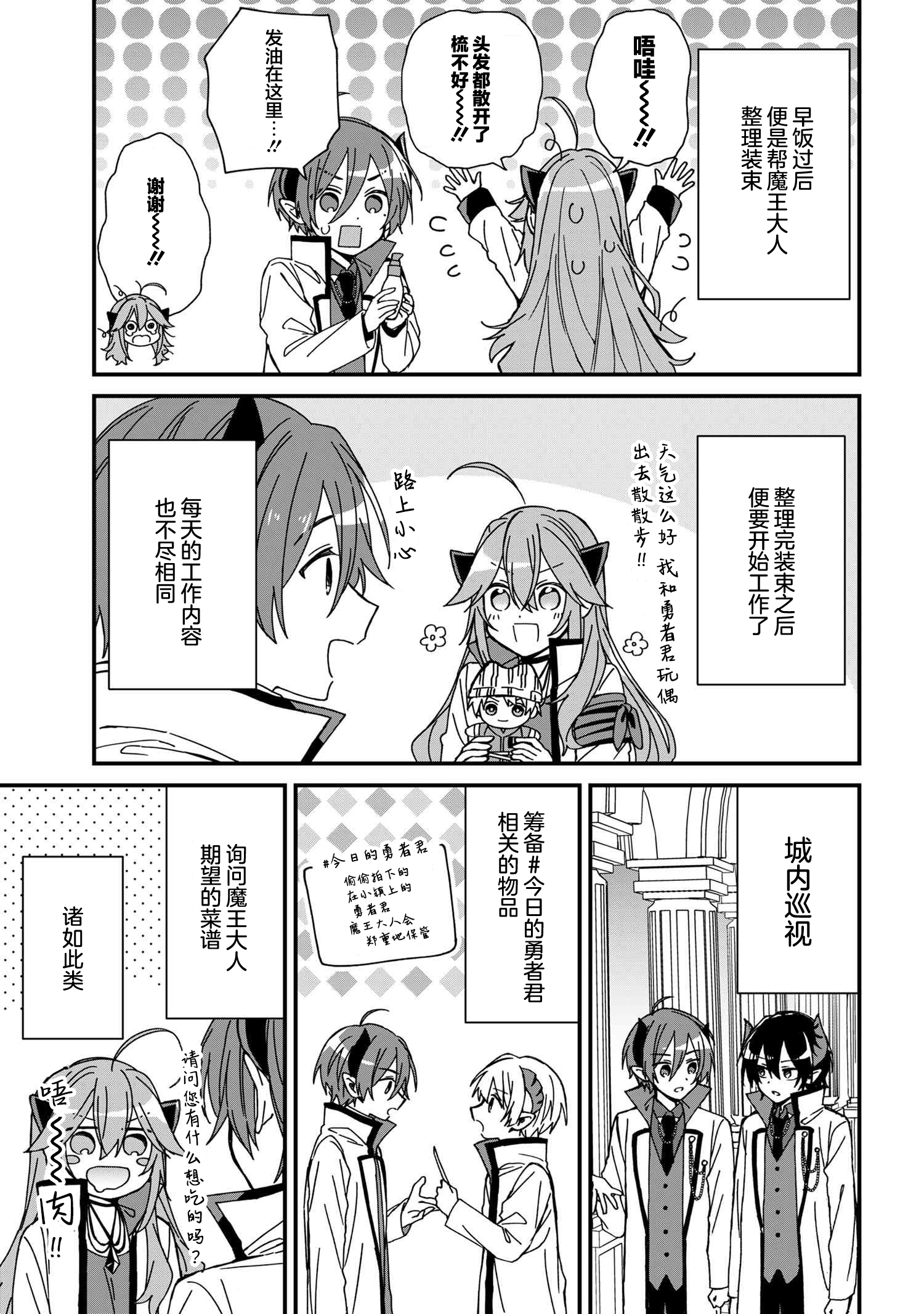 ページ 3