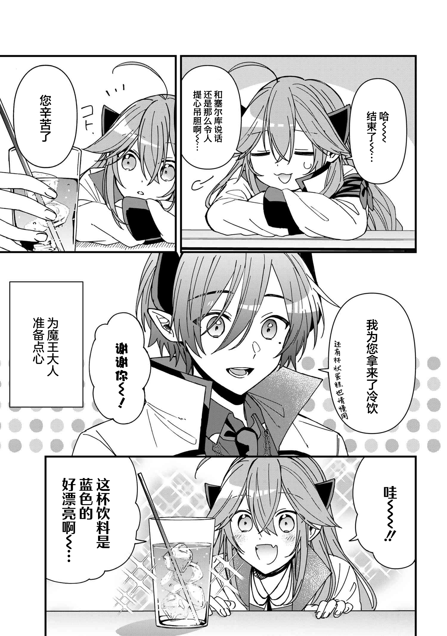 ページ 5