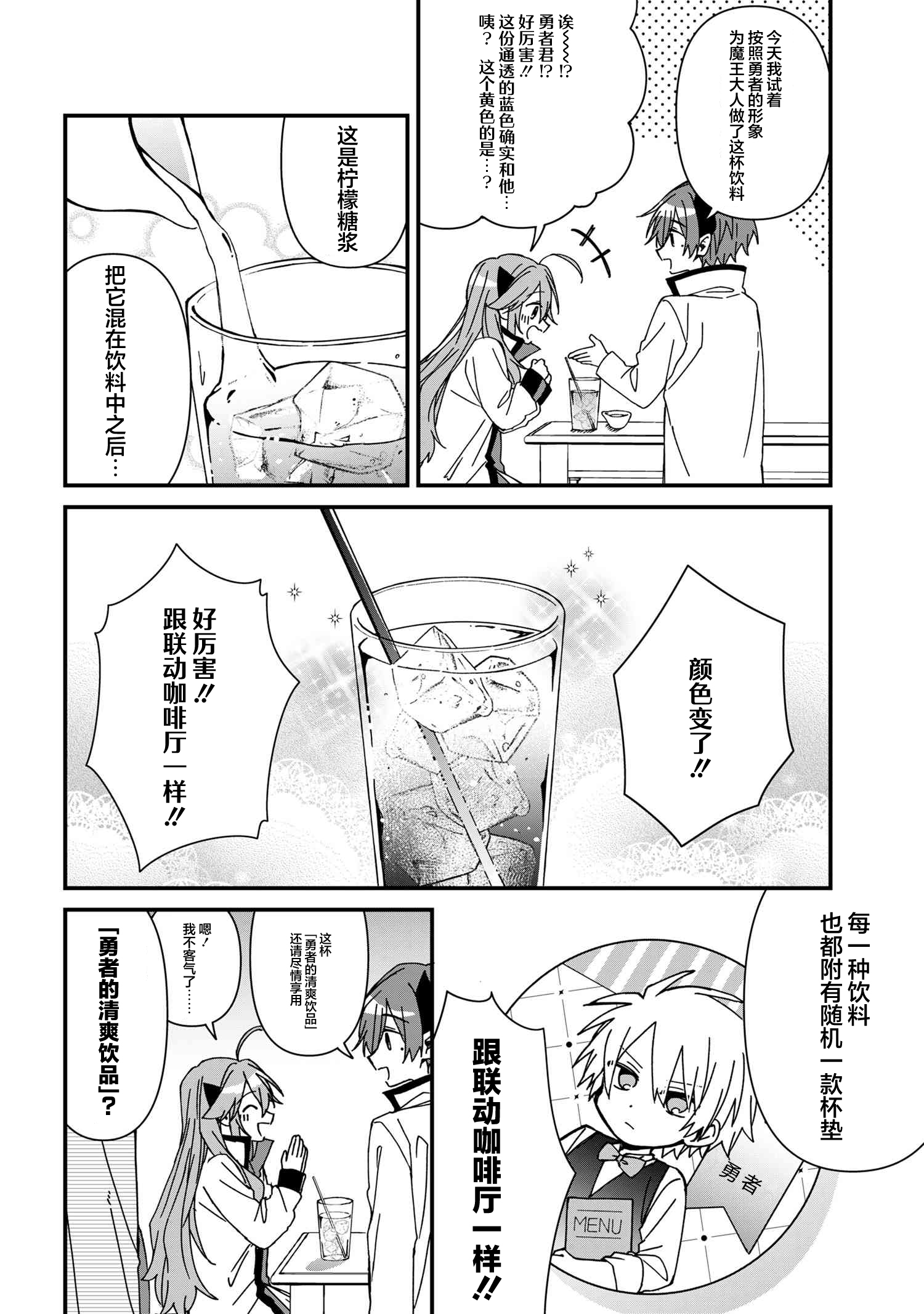 ページ 6