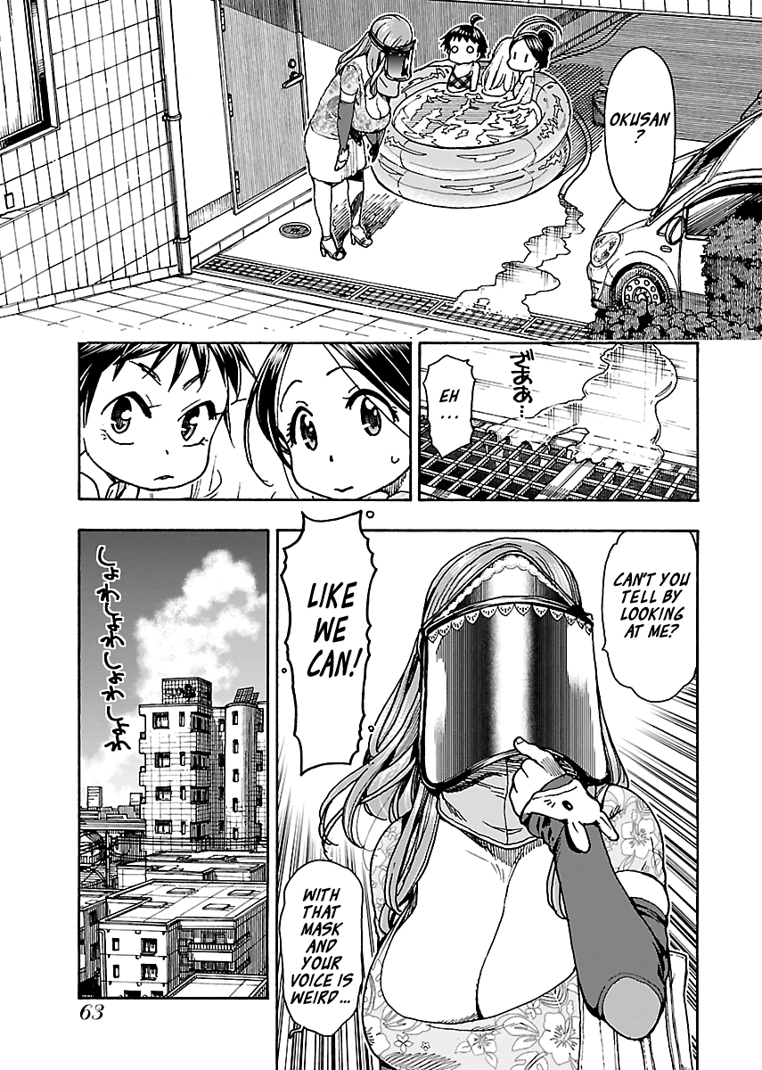 ページ 11
