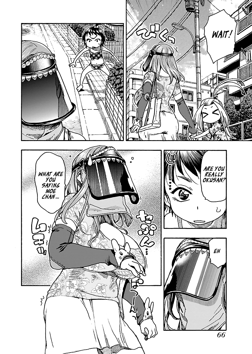 ページ 14