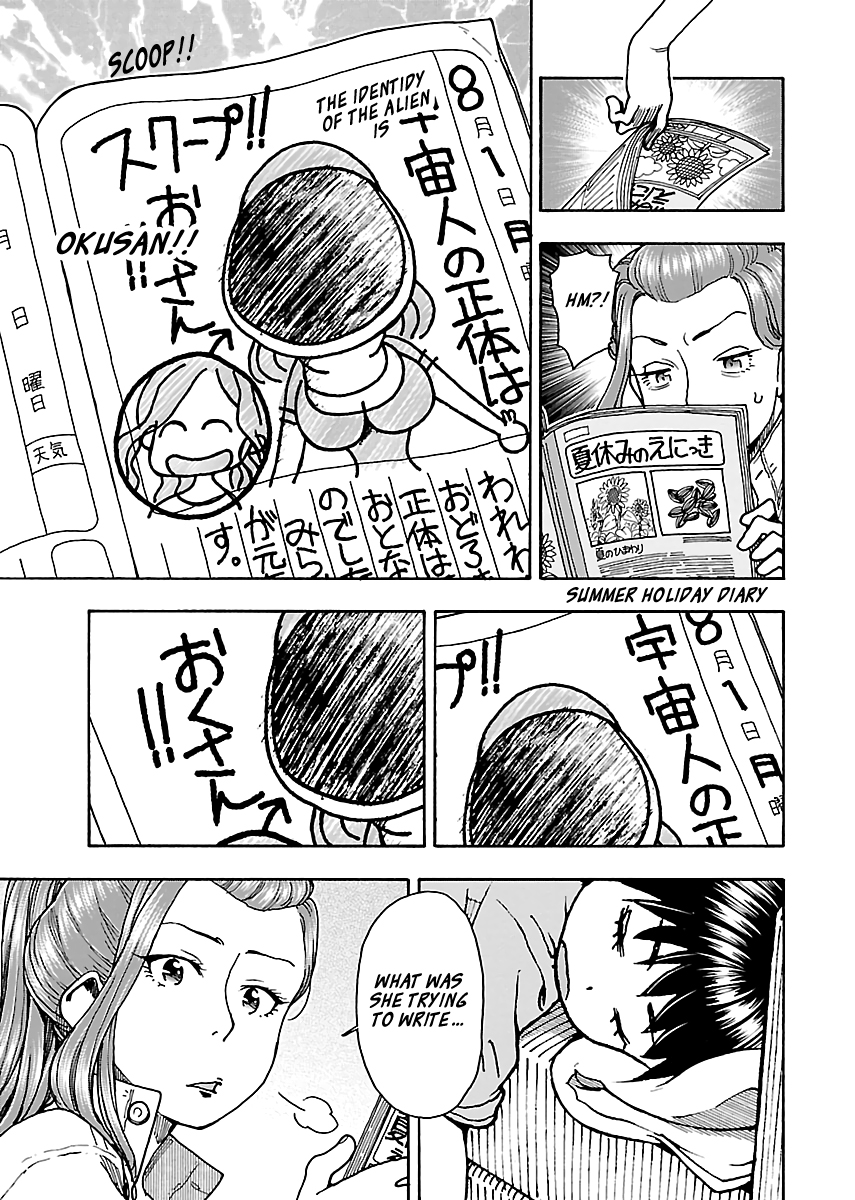 ページ 19