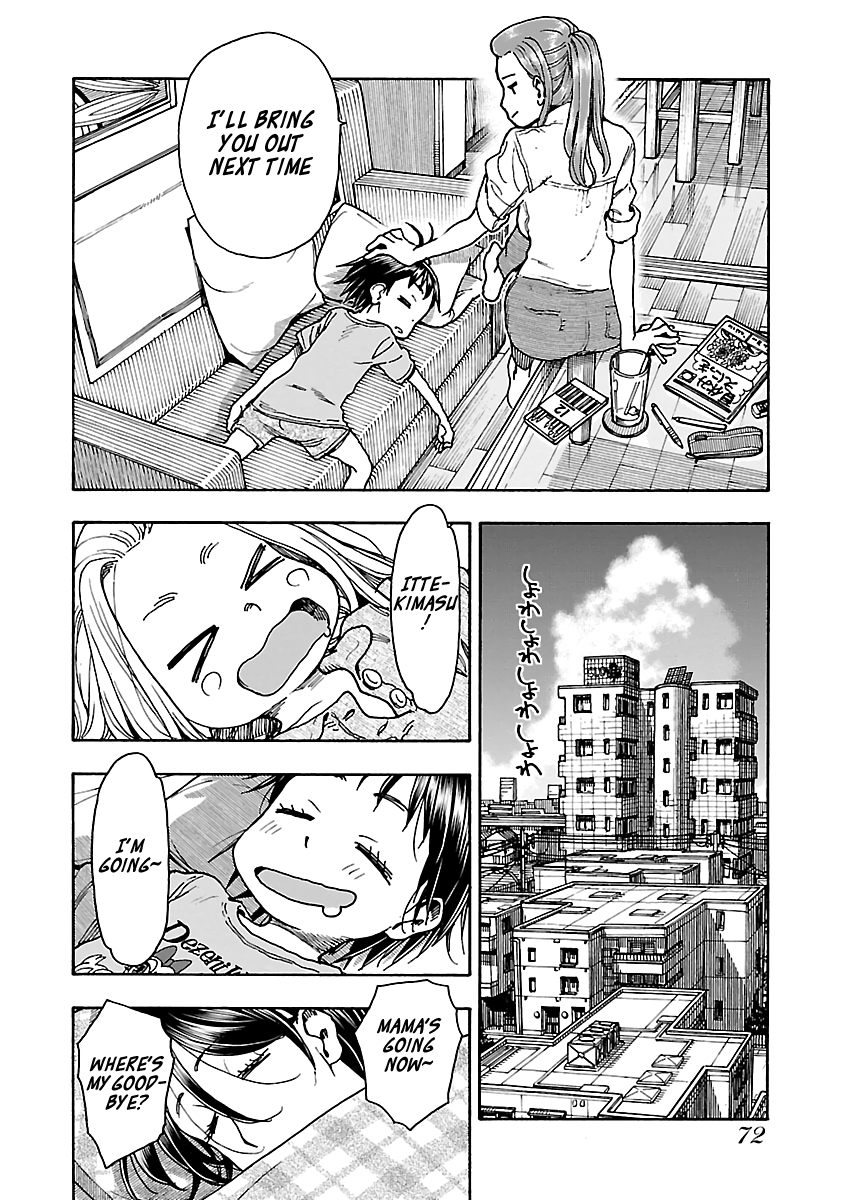 ページ 20