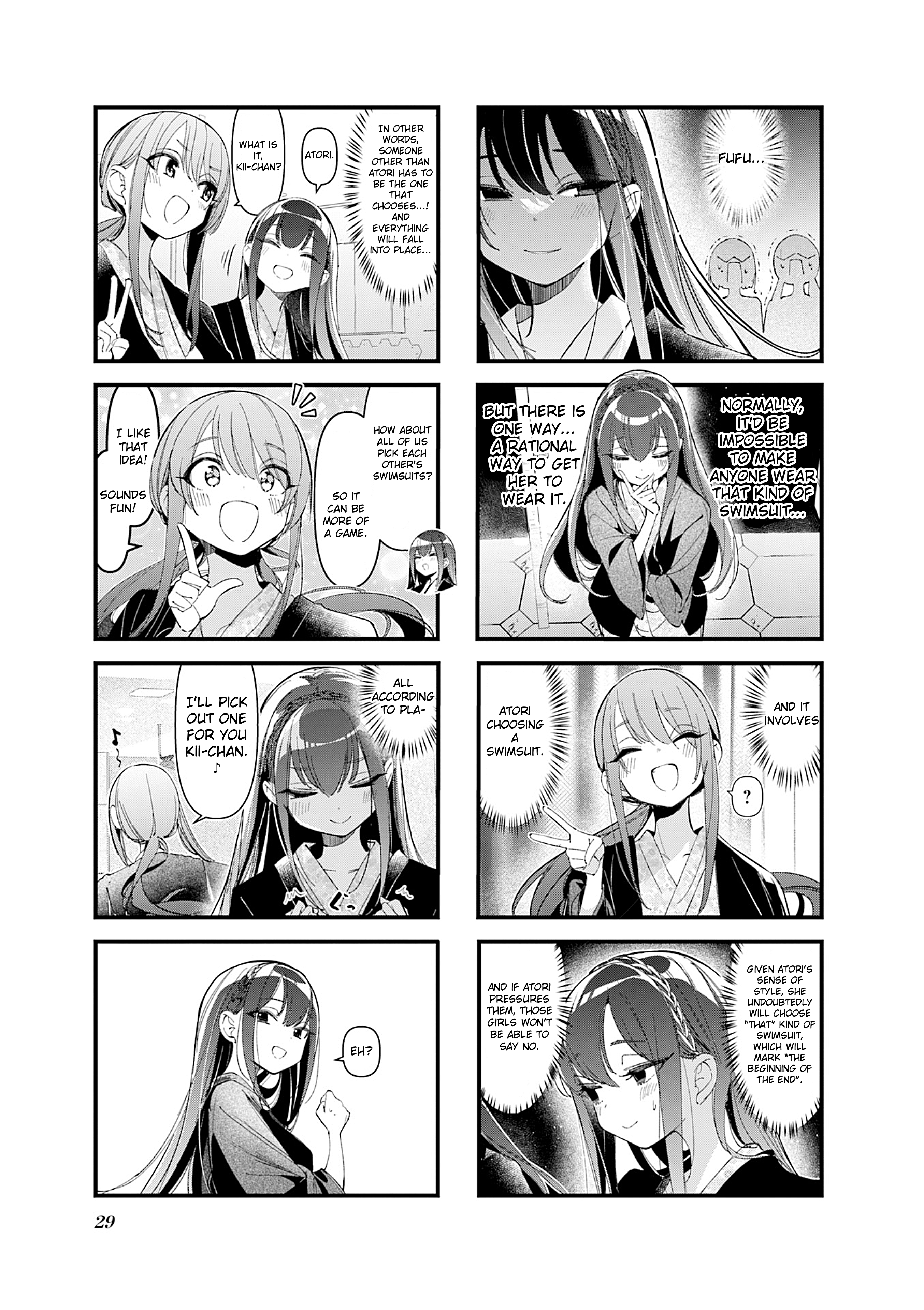 ページ 5