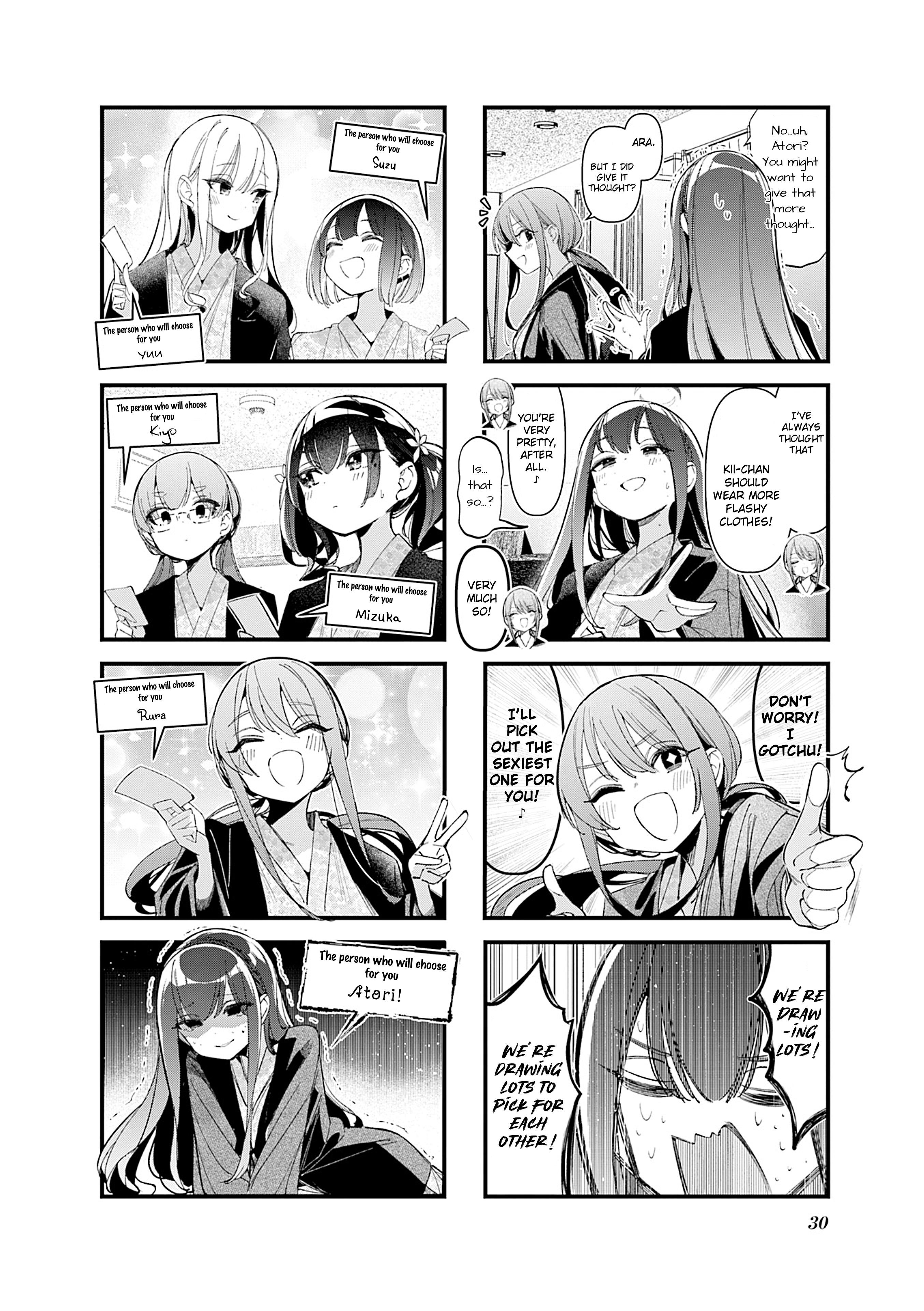 ページ 6
