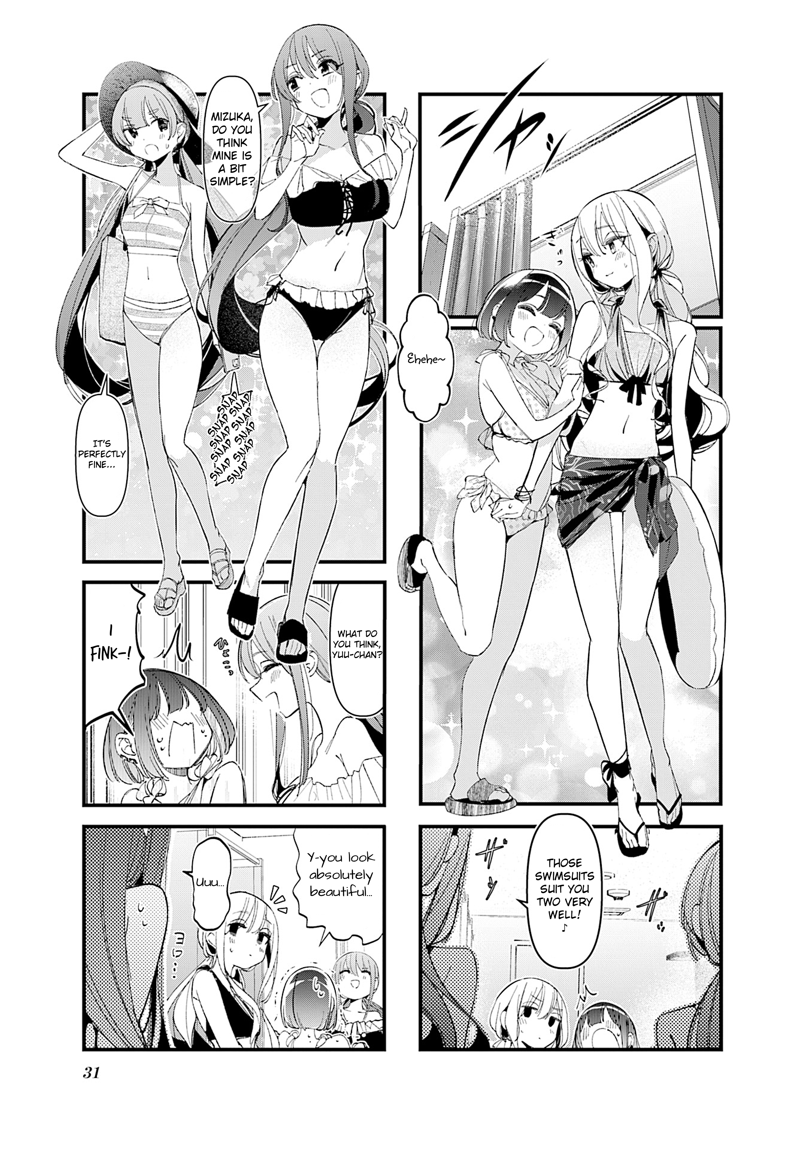 ページ 7