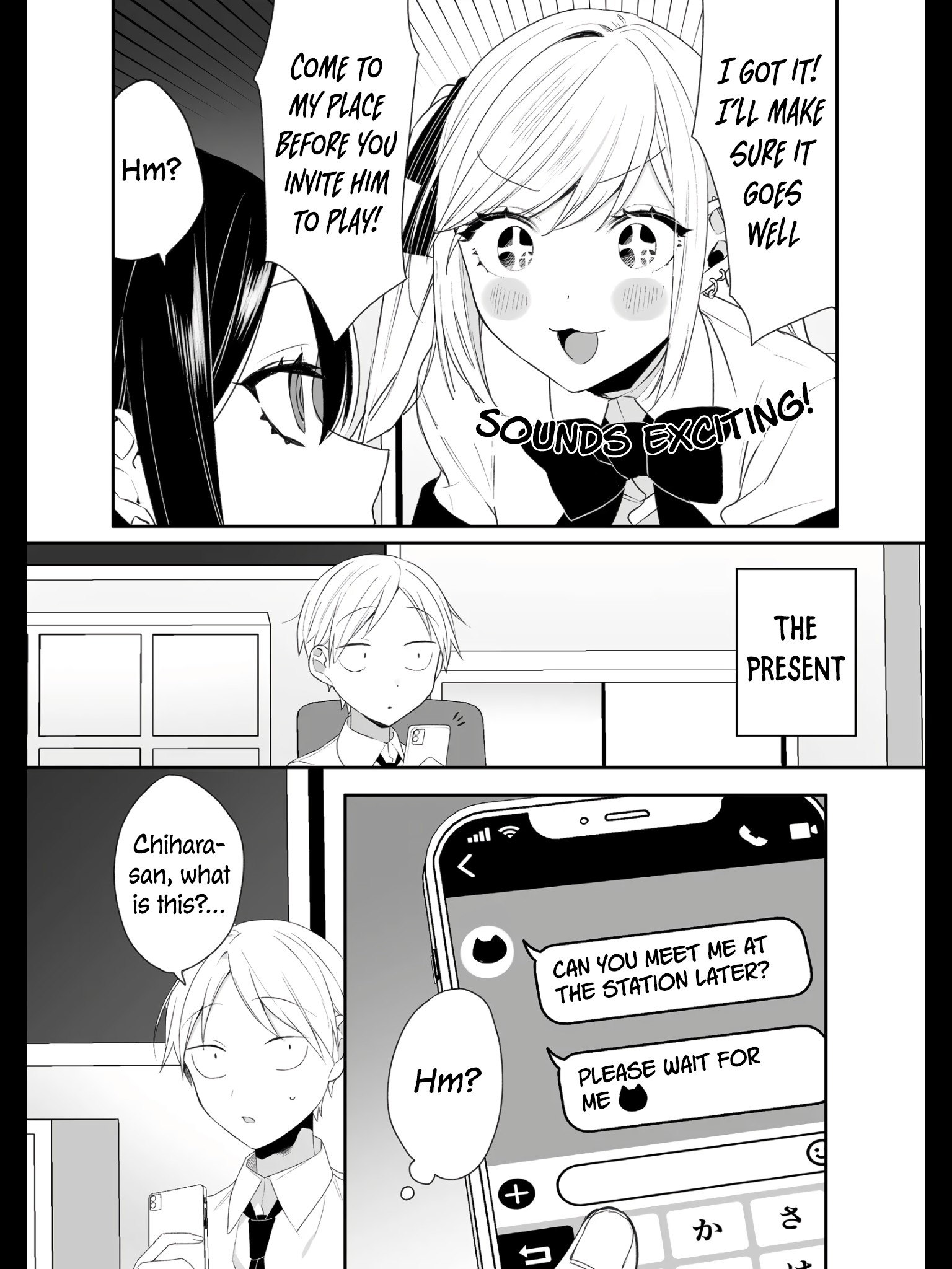 ページ 7