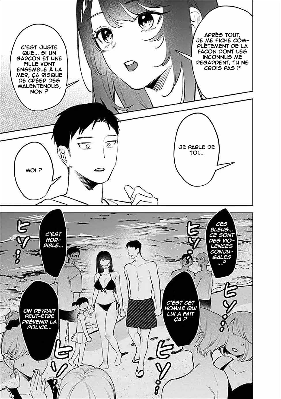 ページ 14