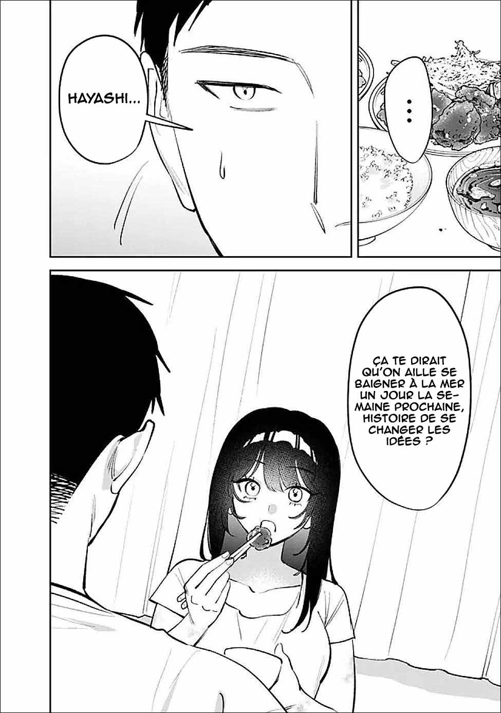 ページ 7