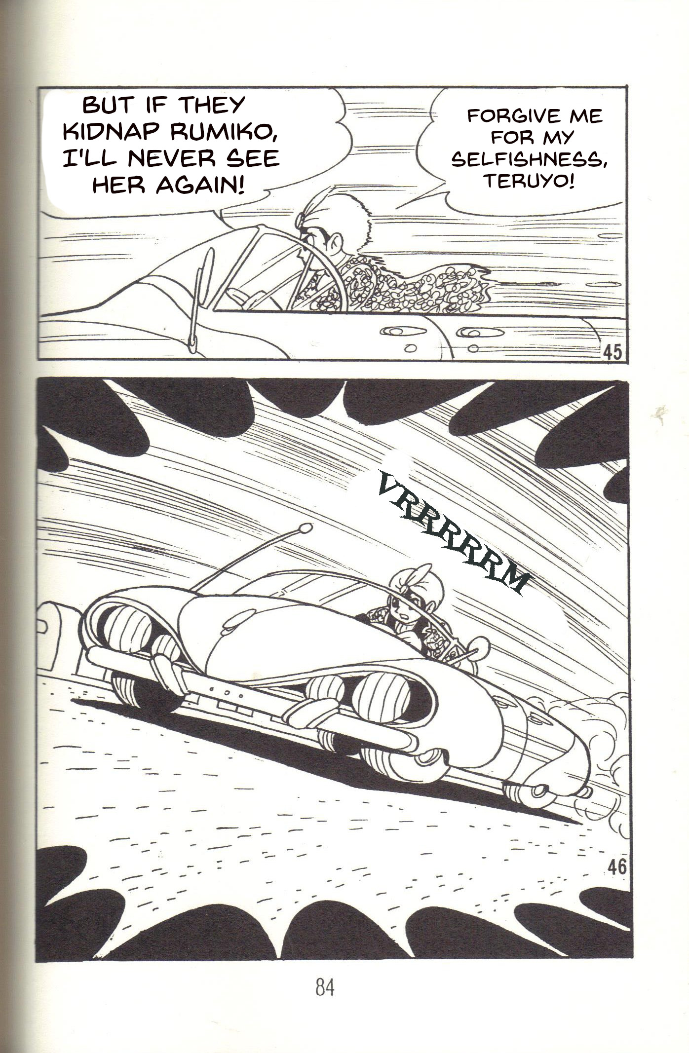 ページ 12