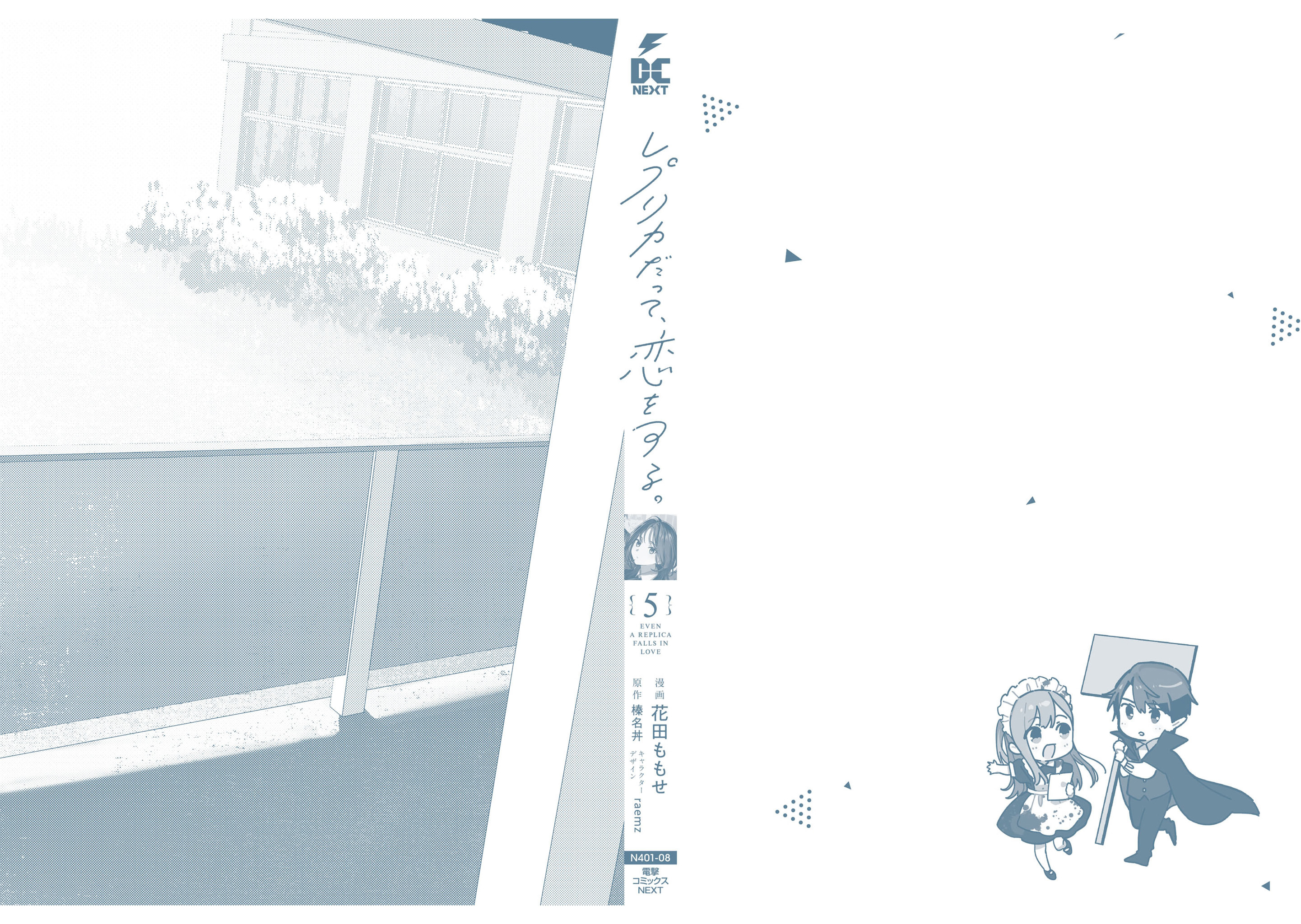 ページ 10