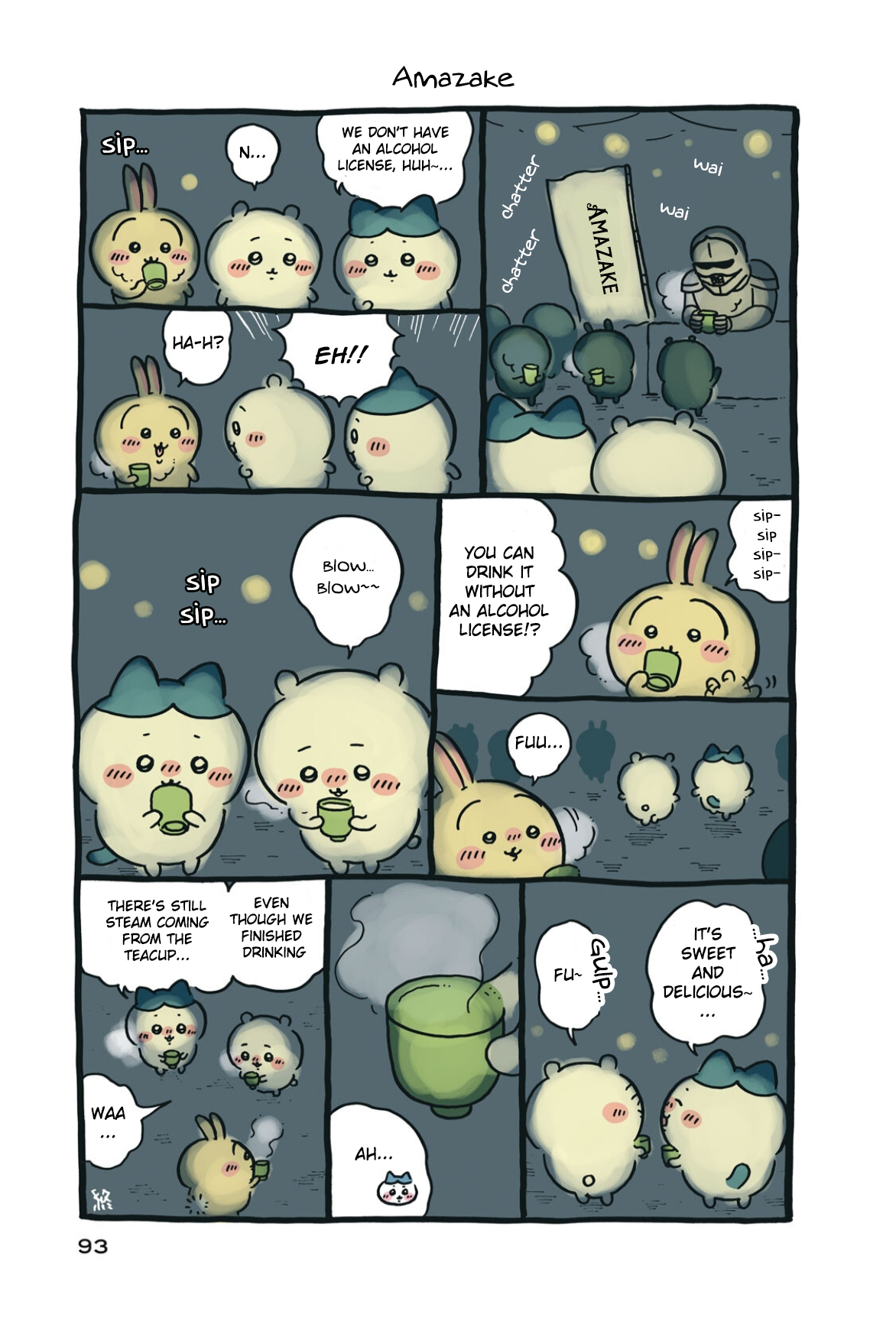 ページ 1