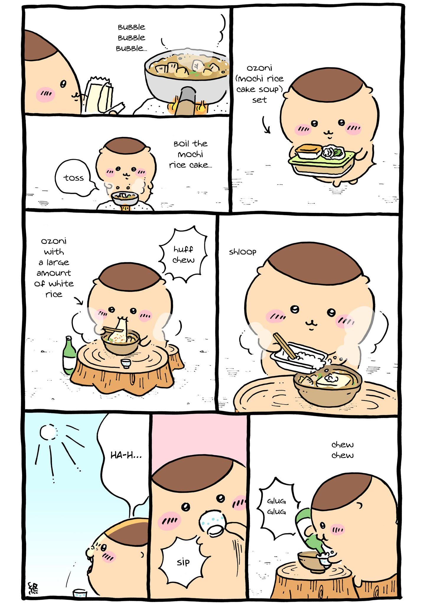 ページ 2