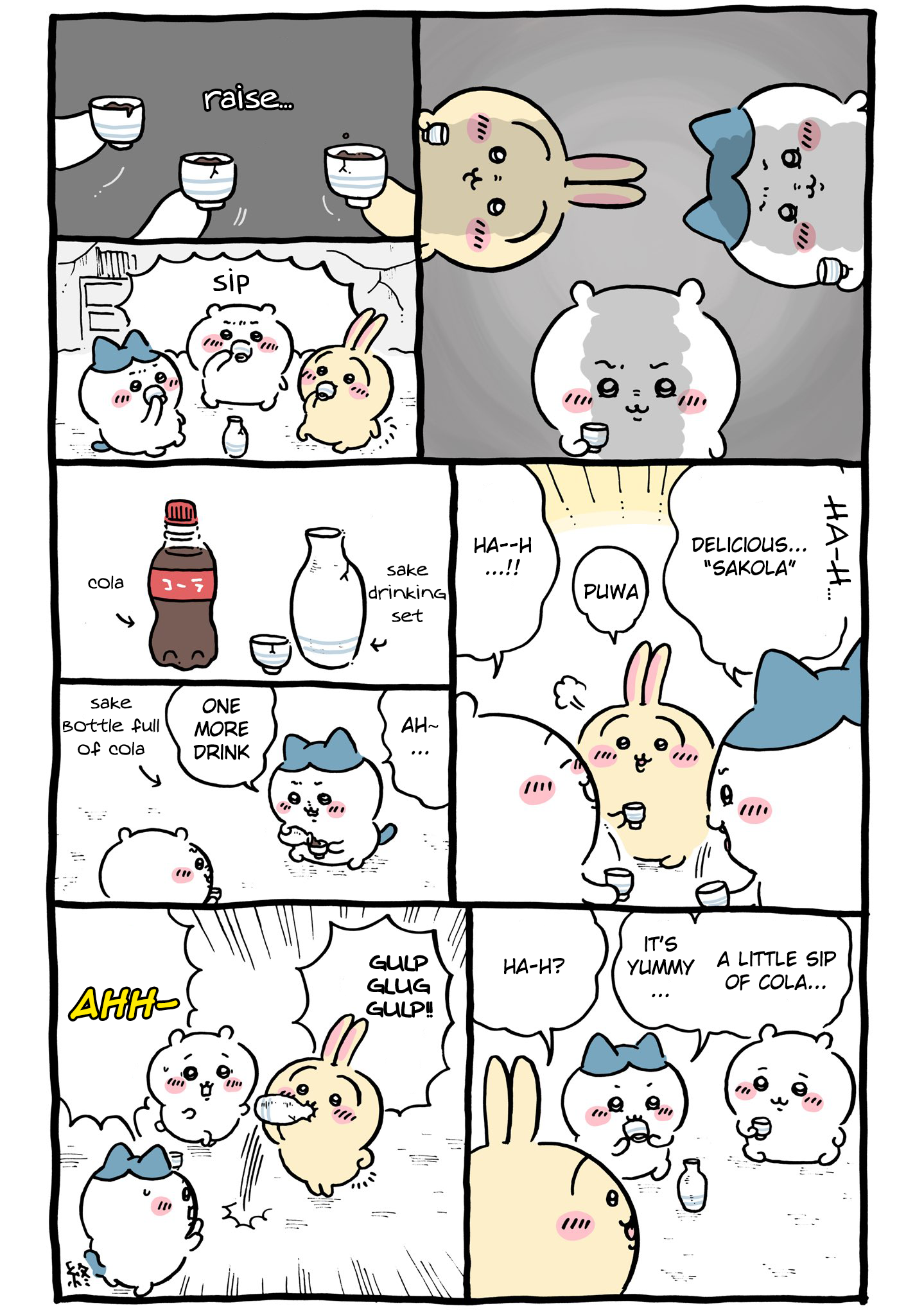ページ 3
