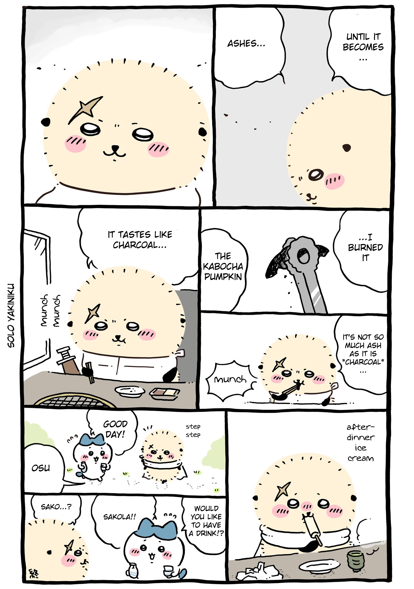 ページ 4