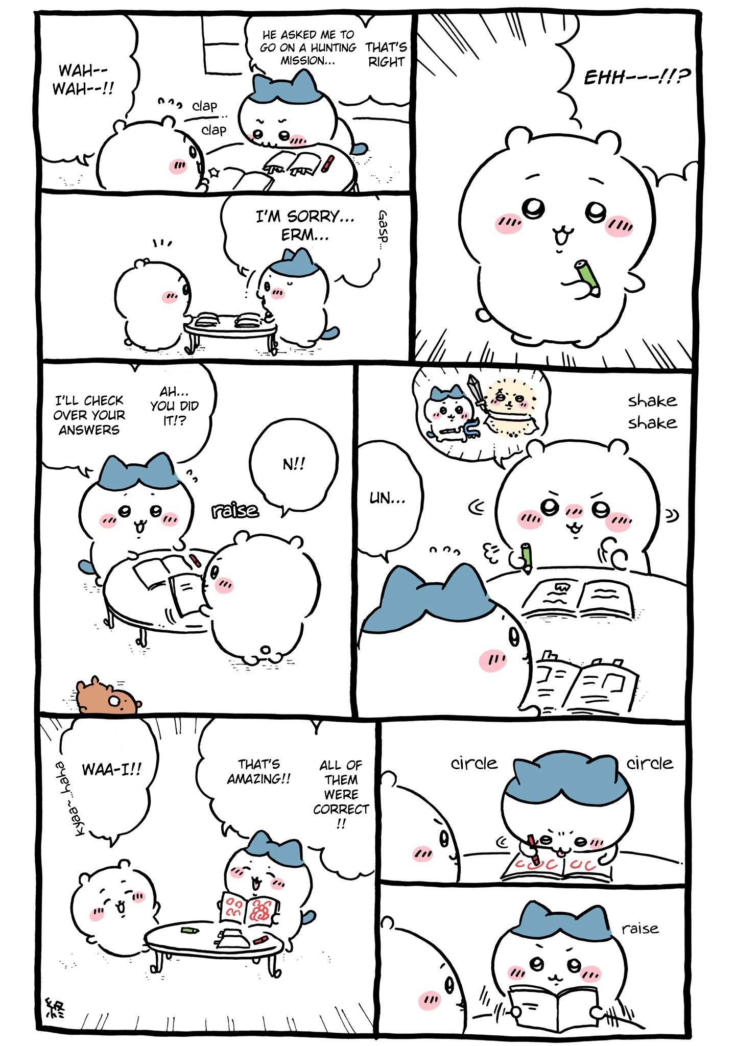 ページ 7