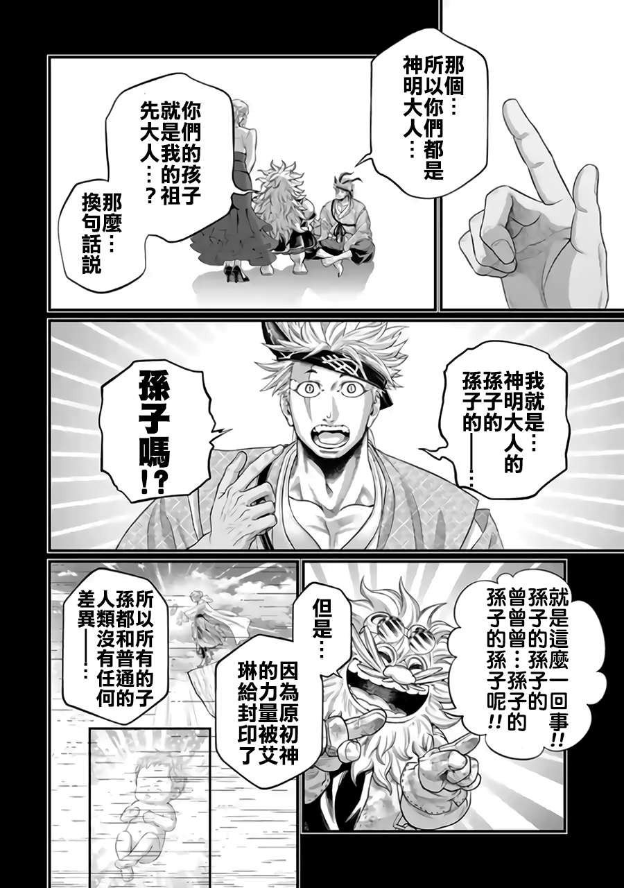 ページ 2