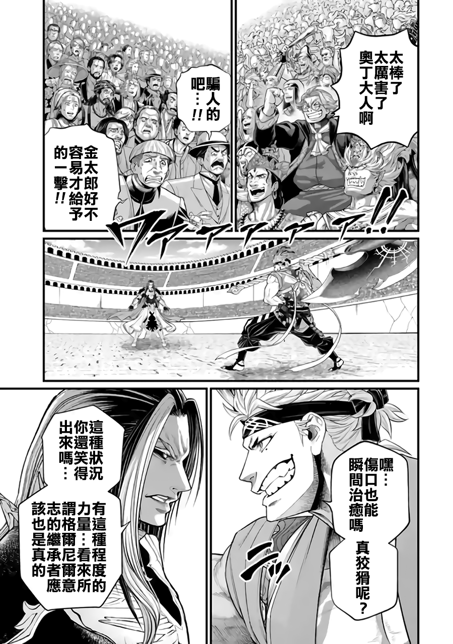 ページ 11
