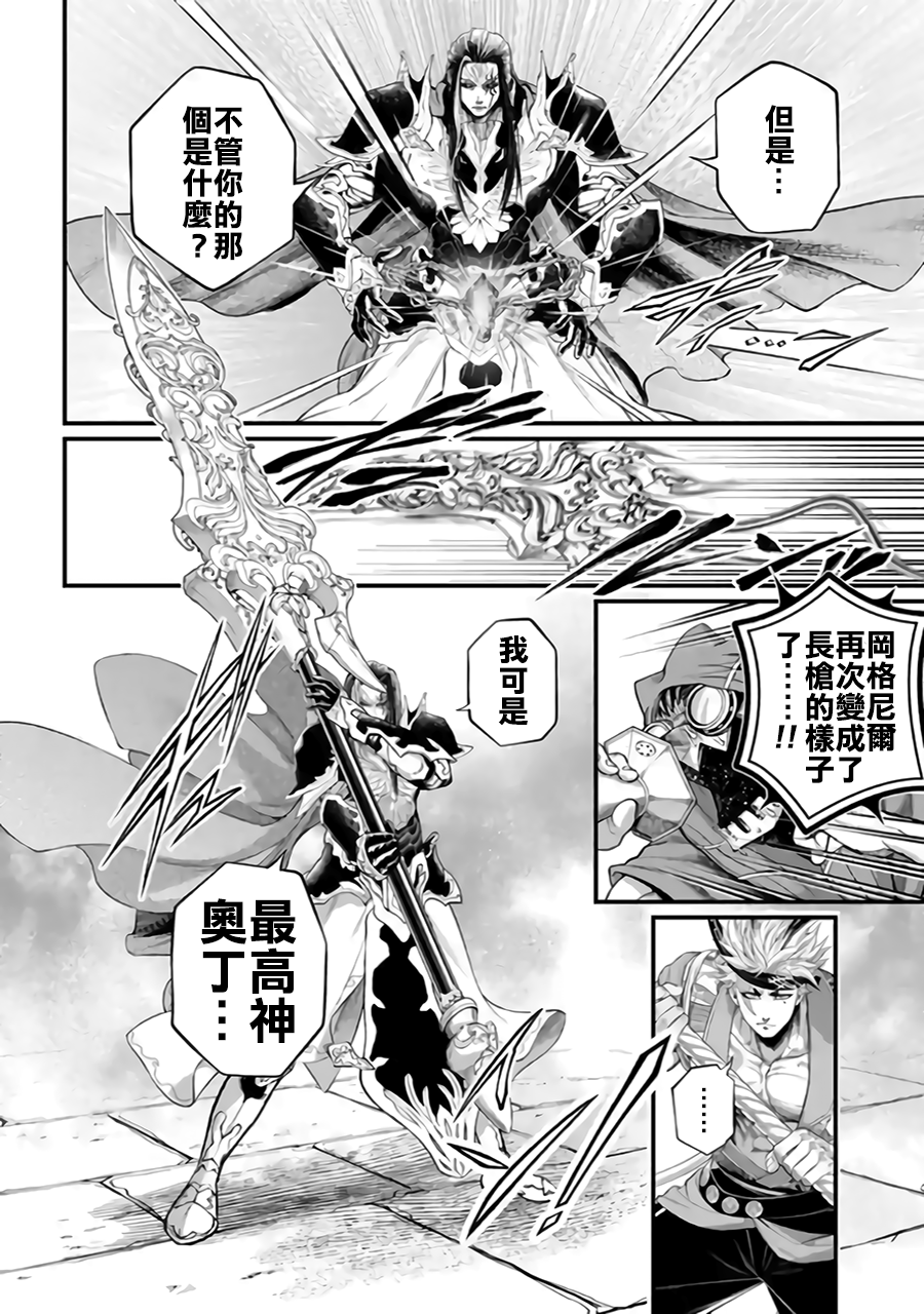 ページ 12