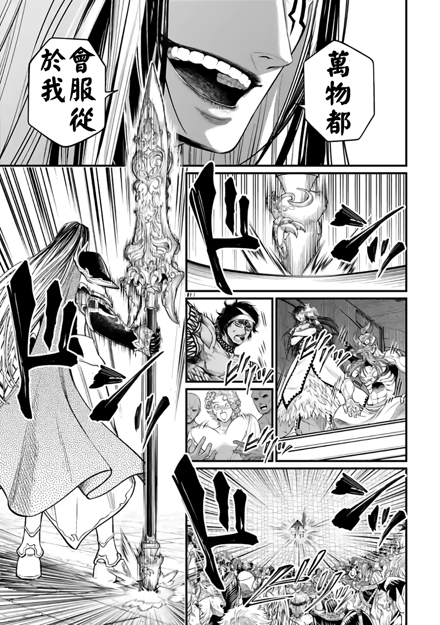ページ 13